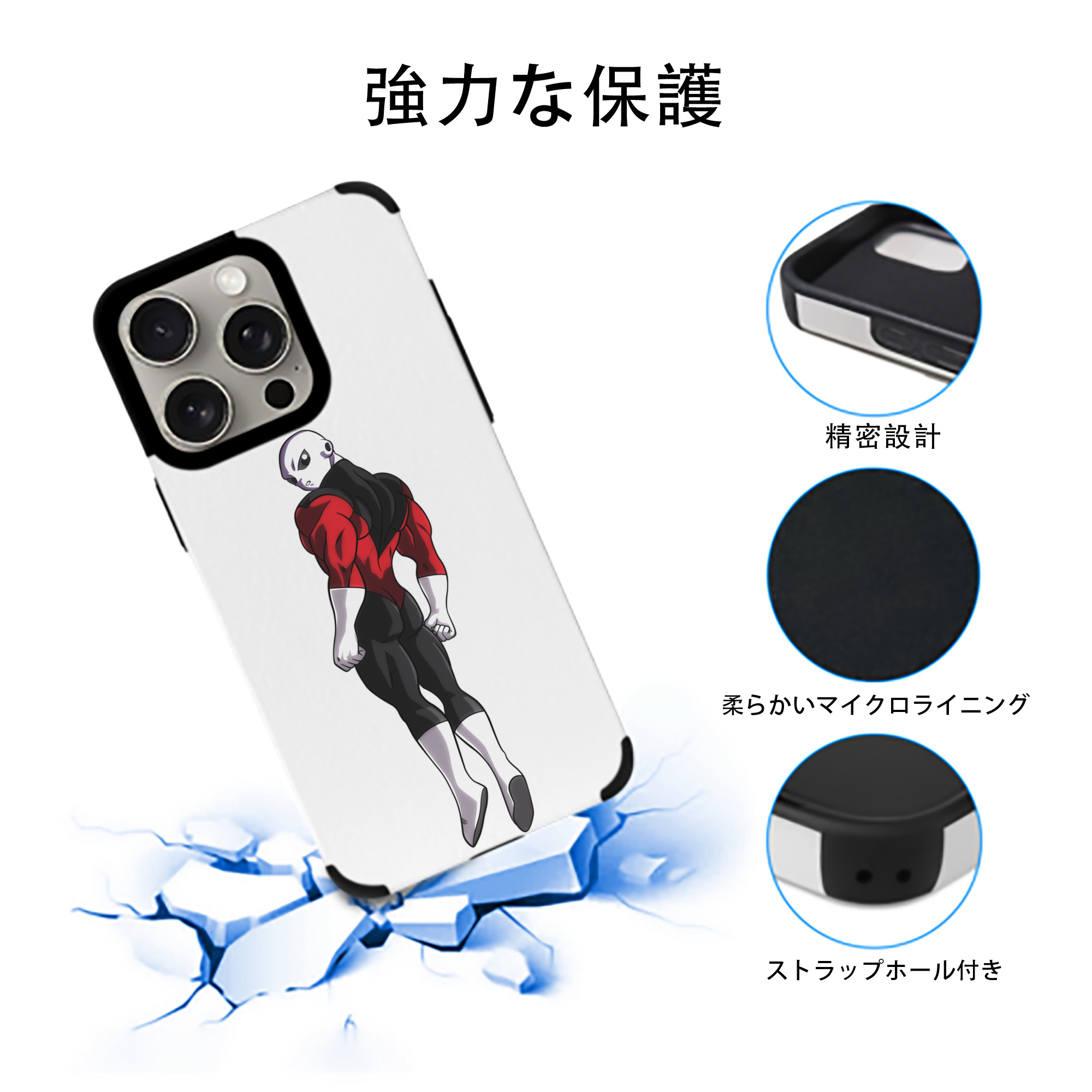 ドラゴンボール DRAGON BALL 【iPhone15ProMax対応】 PUレザー スマホケース 耐衝撃＆黄変防止