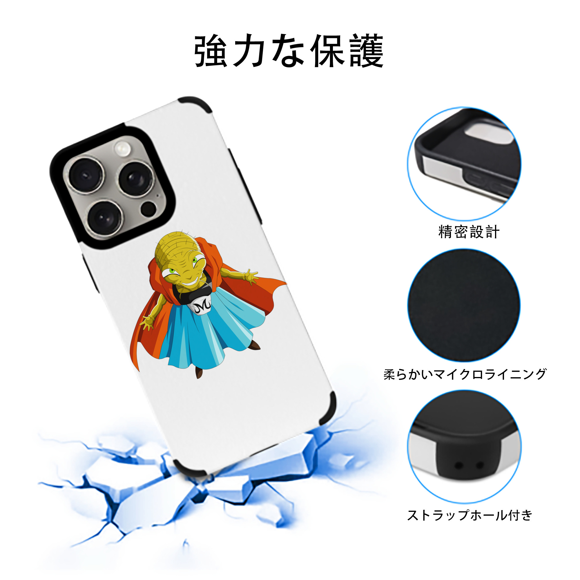 ドラゴンボール DRAGON BALL 【iPhone15ProMax対応】 PUレザー スマホケース 耐衝撃＆黄変防止