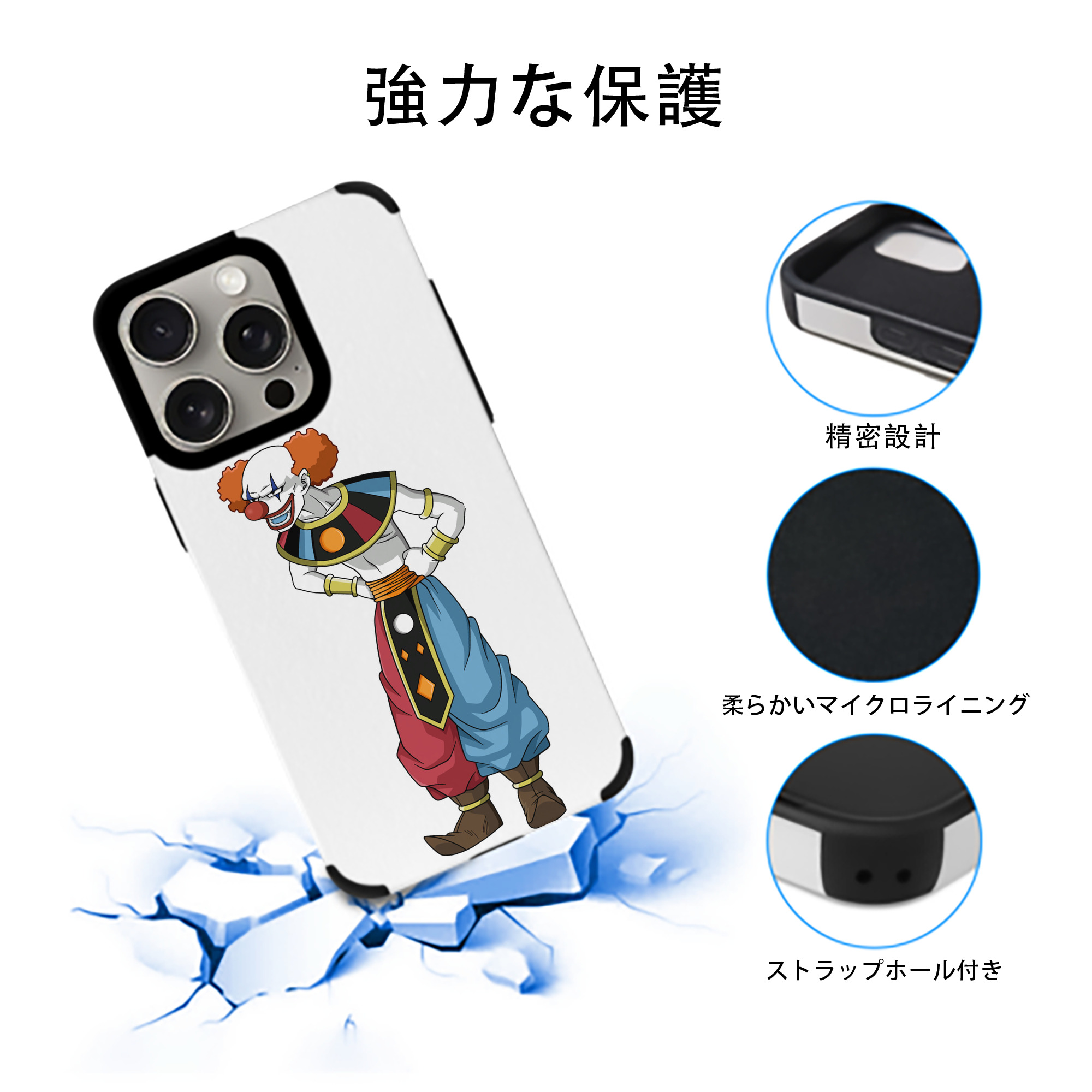 ドラゴンボール DRAGON BALL 【iPhone15ProMax対応】 PUレザー スマホケース 耐衝撃＆黄変防止