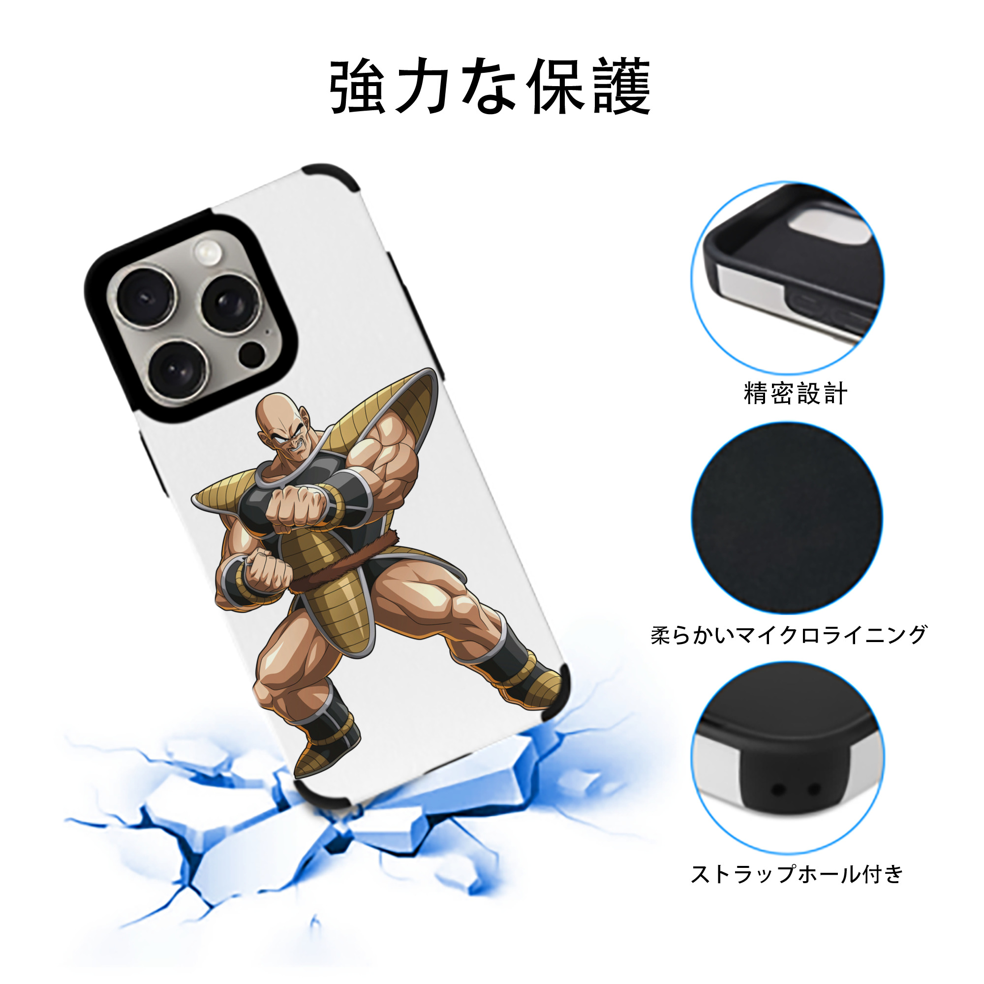 ドラゴンボール DRAGON BALL 【iPhone15ProMax対応】 PUレザー スマホケース 耐衝撃＆黄変防止
