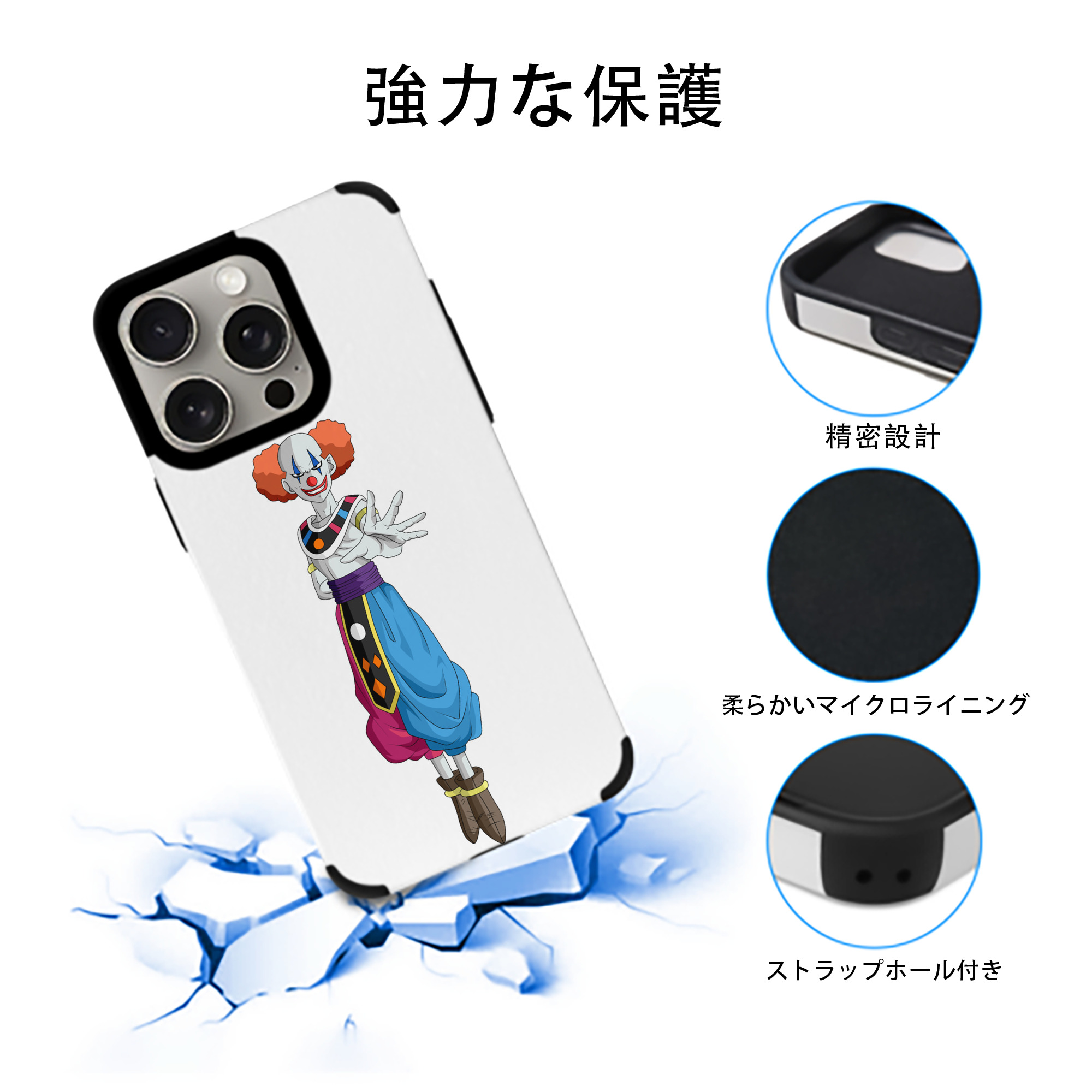 ドラゴンボール DRAGON BALL 【iPhone15ProMax対応】 PUレザー スマホケース 耐衝撃＆黄変防止