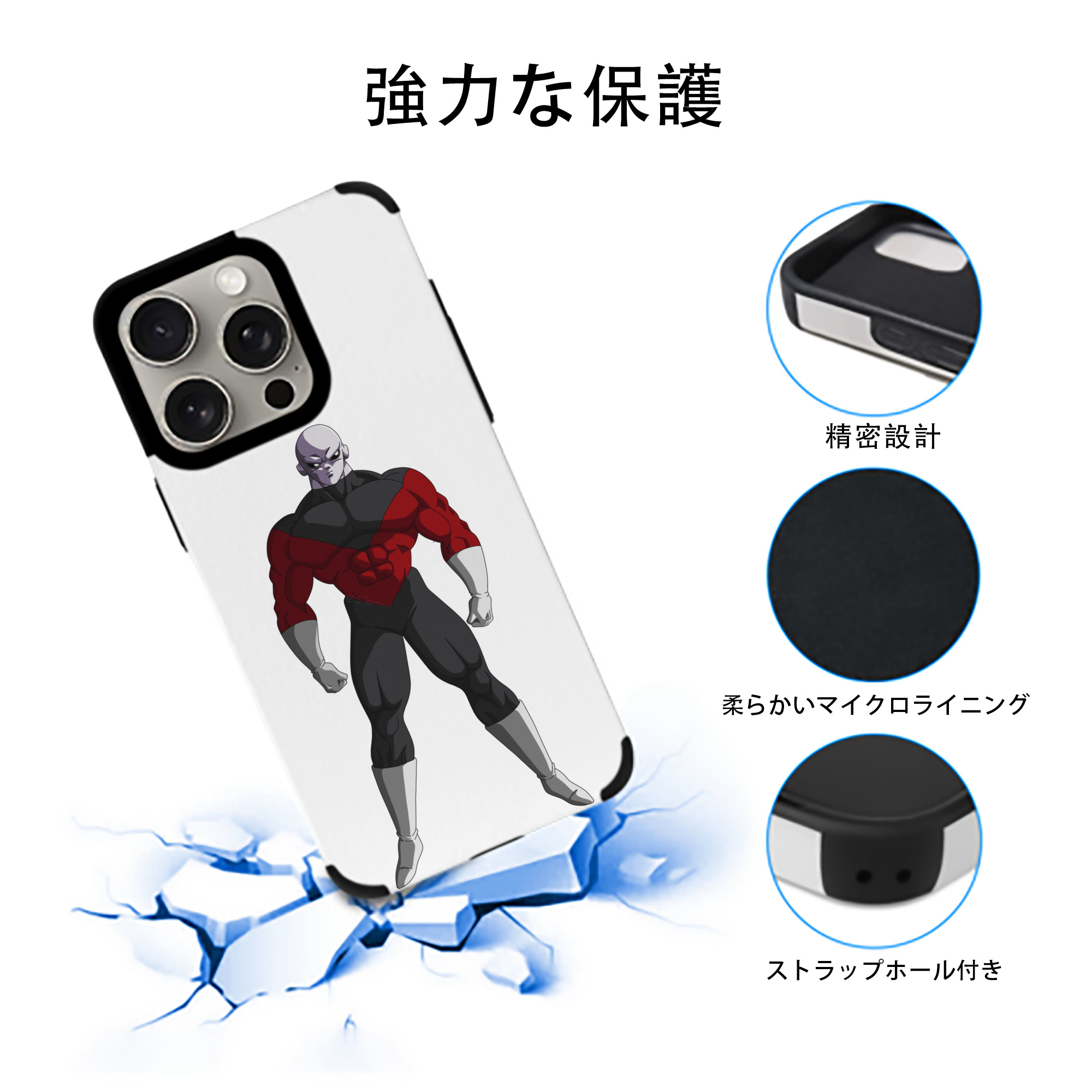 ドラゴンボール DRAGON BALL 【iPhone15ProMax対応】 PUレザー スマホケース 耐衝撃＆黄変防止