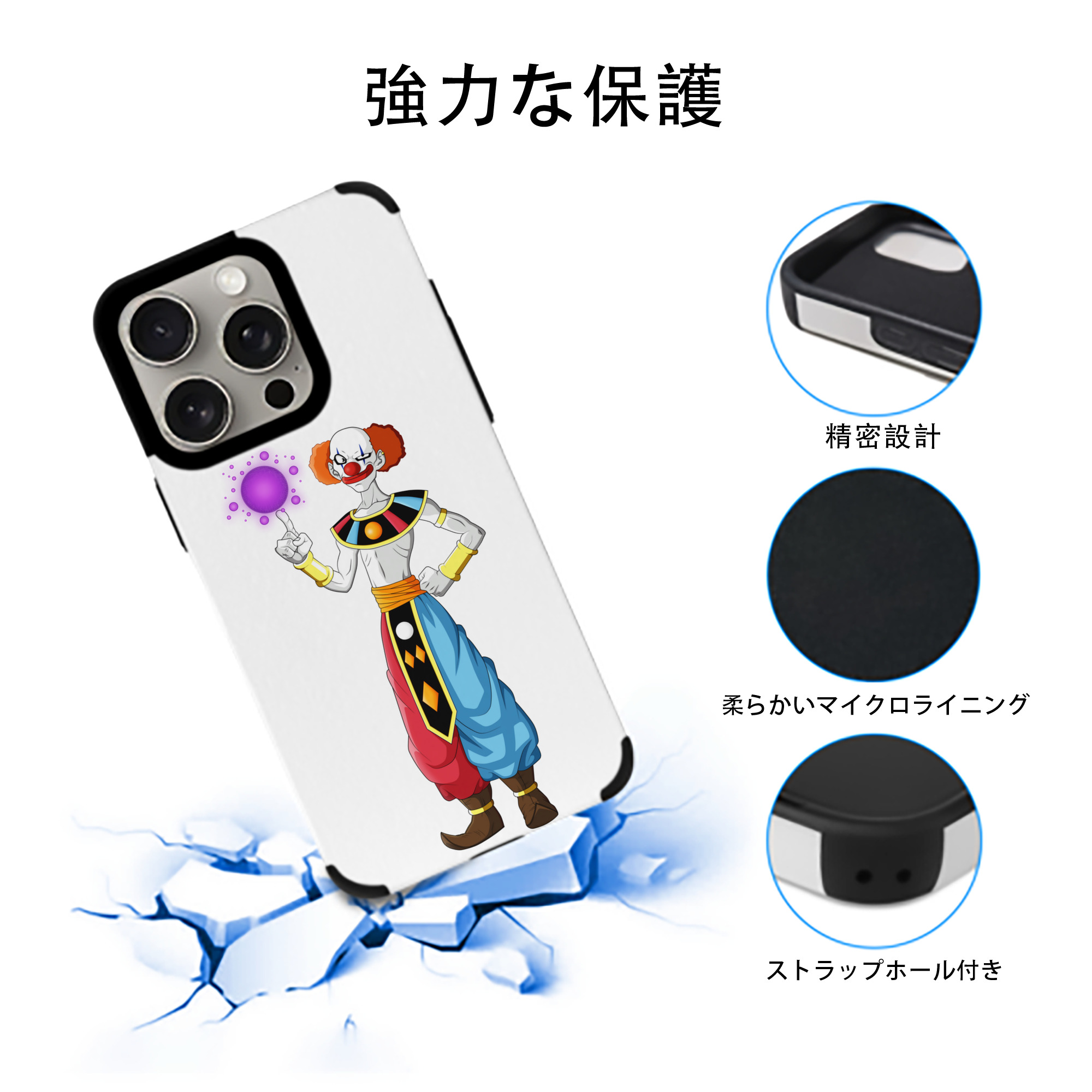 ドラゴンボール DRAGON BALL 【iPhone15ProMax対応】 PUレザー スマホケース 耐衝撃＆黄変防止