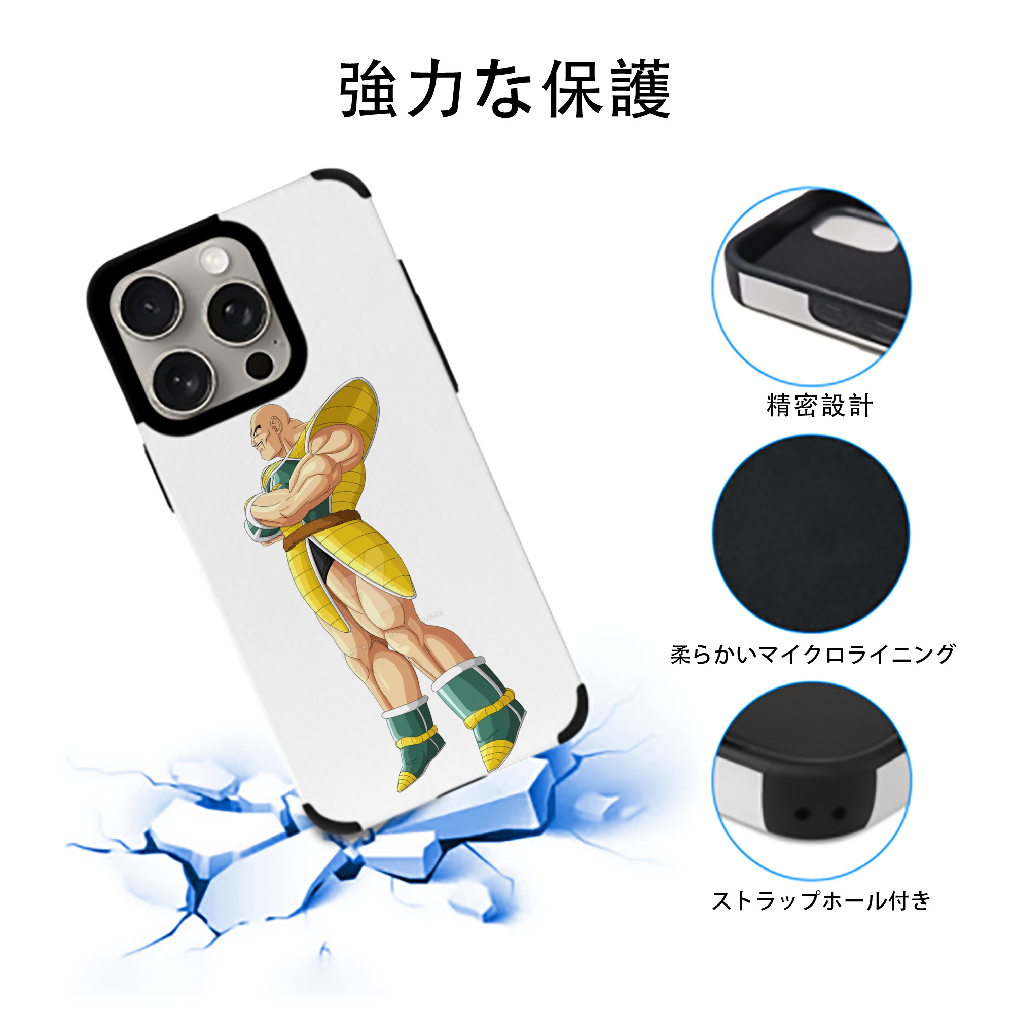 ドラゴンボール DRAGON BALL 【iPhone15ProMax対応】 PUレザー スマホケース 耐衝撃＆黄変防止