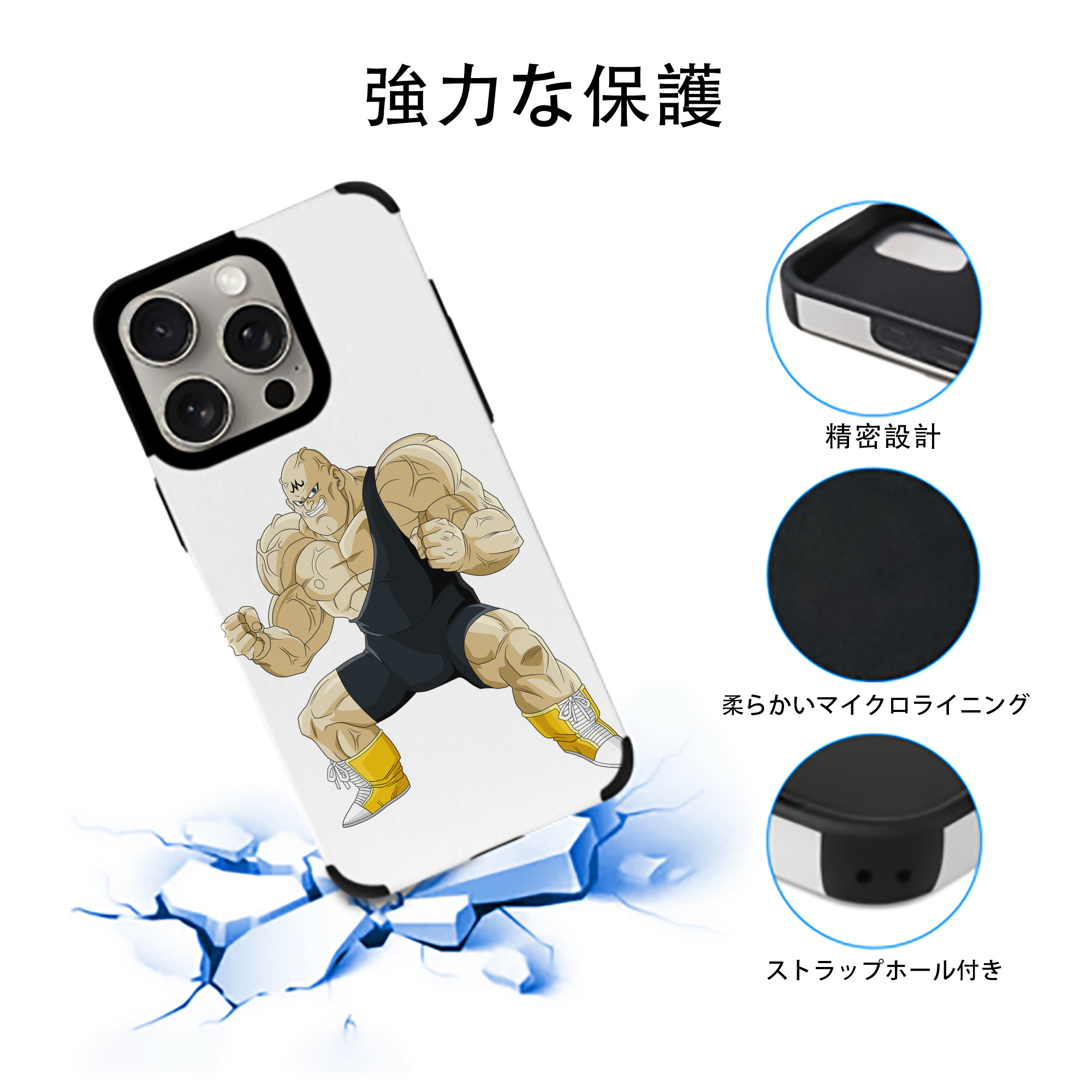 ドラゴンボール DRAGON BALL 【iPhone15ProMax対応】 PUレザー スマホケース 耐衝撃＆黄変防止