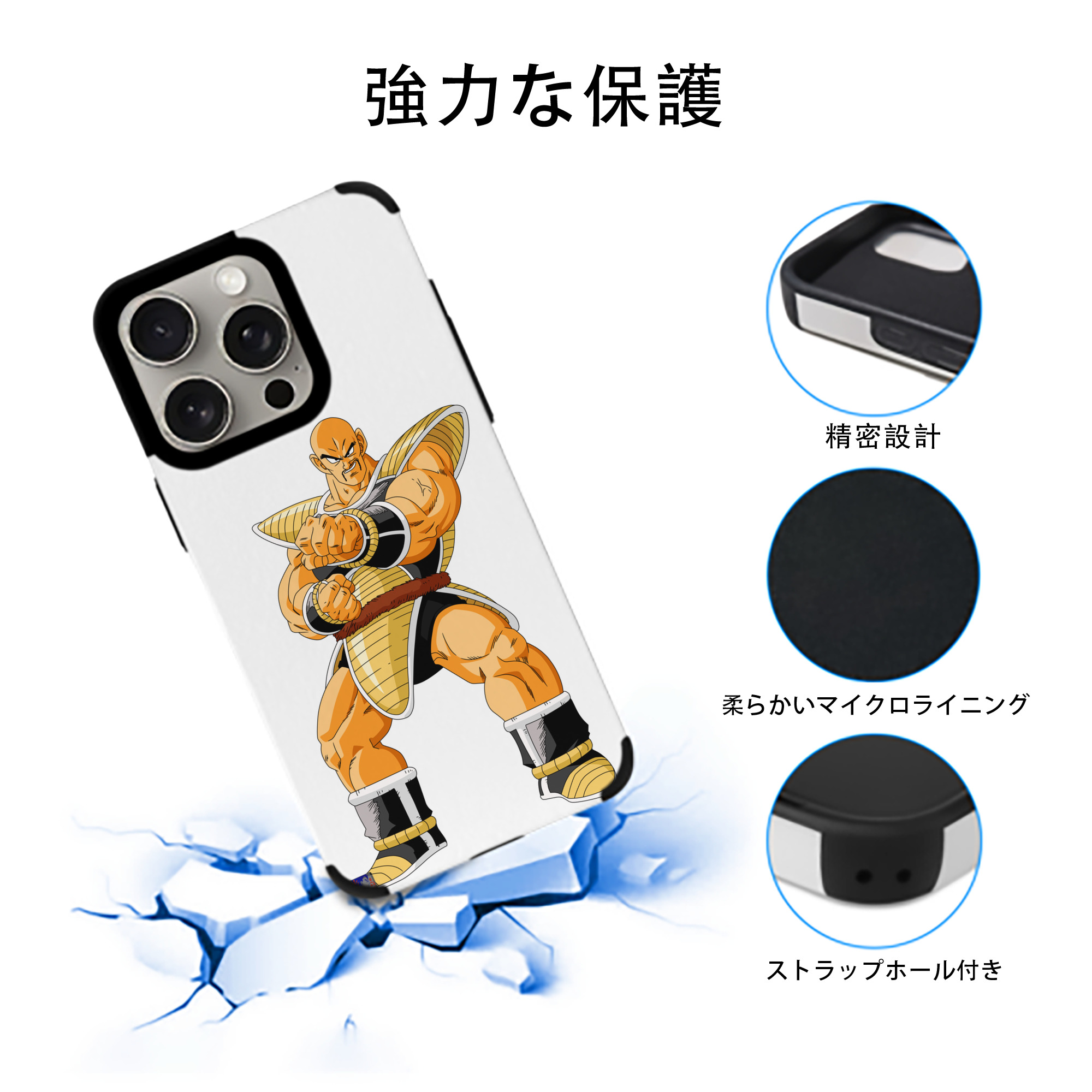 ドラゴンボール DRAGON BALL 【iPhone15ProMax対応】 PUレザー スマホケース 耐衝撃＆黄変防止