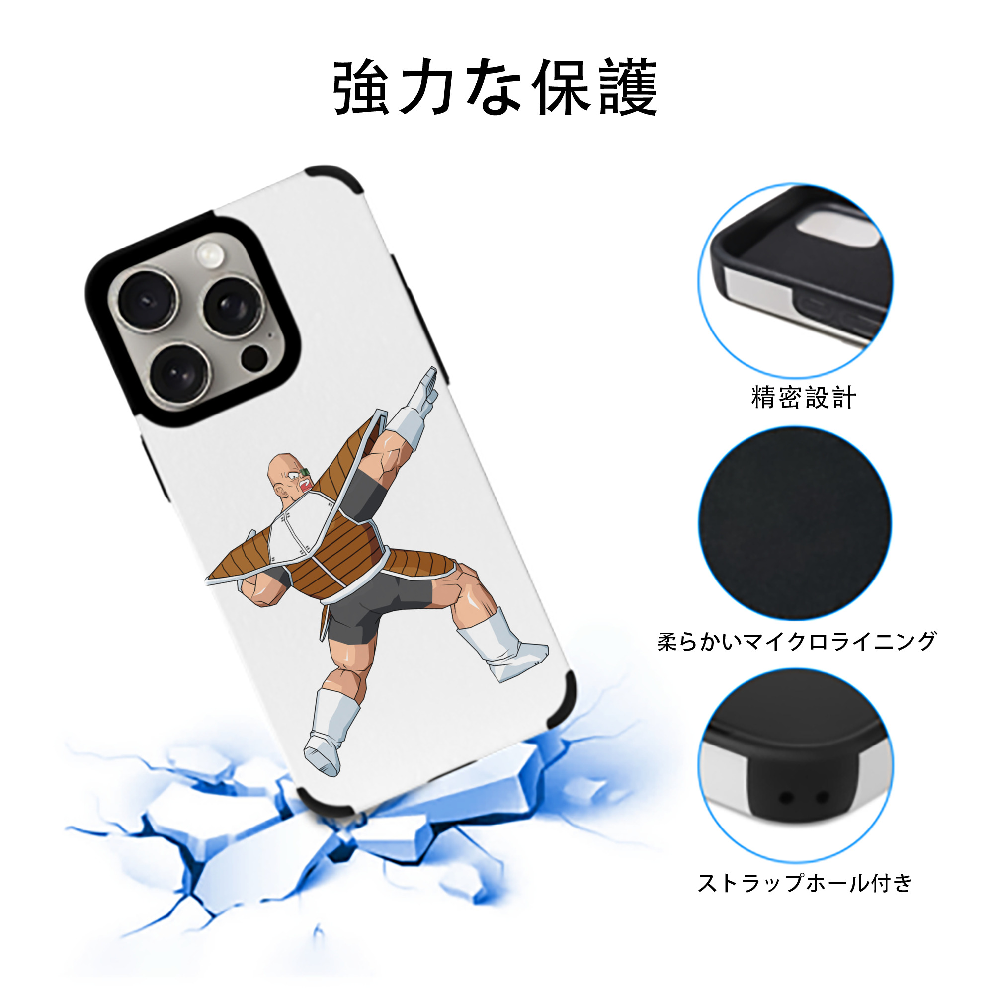 ドラゴンボール DRAGON BALL 【iPhone15ProMax対応】 PUレザー スマホケース 耐衝撃＆黄変防止