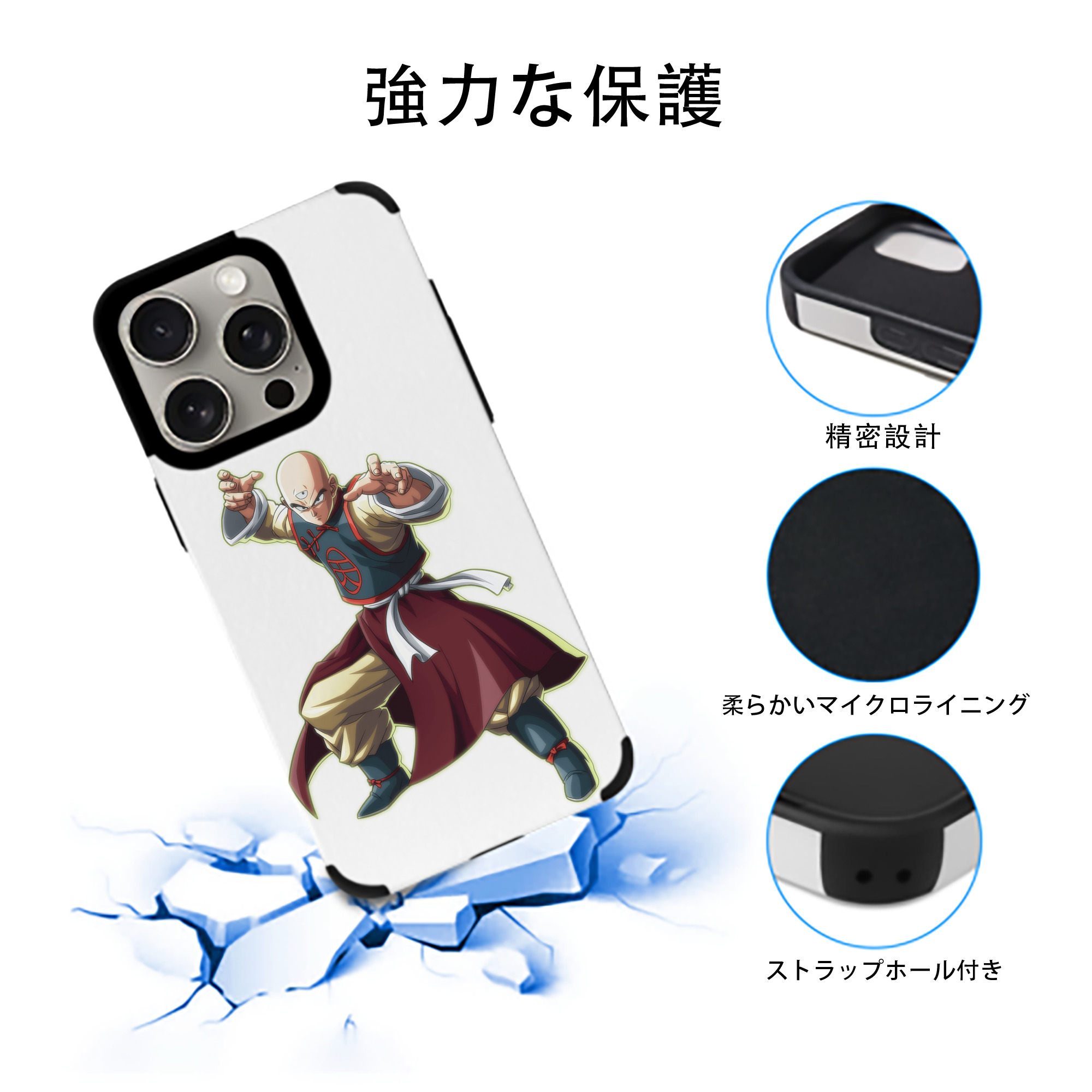 ドラゴンボール DRAGON BALL 【iPhone15ProMax対応】 PUレザー スマホケース 耐衝撃＆黄変防止