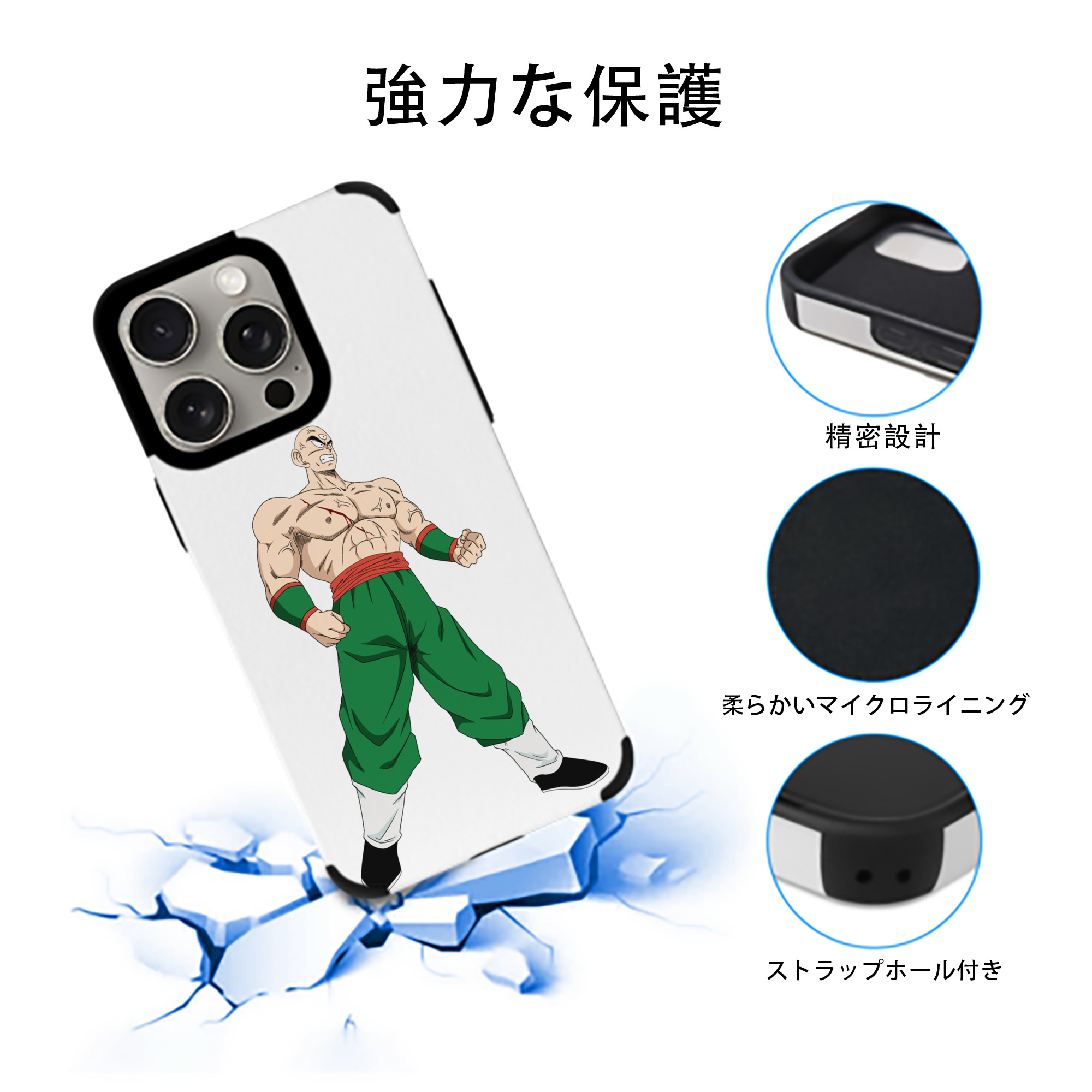 ドラゴンボール DRAGON BALL 【iPhone15ProMax対応】 PUレザー スマホケース 耐衝撃＆黄変防止