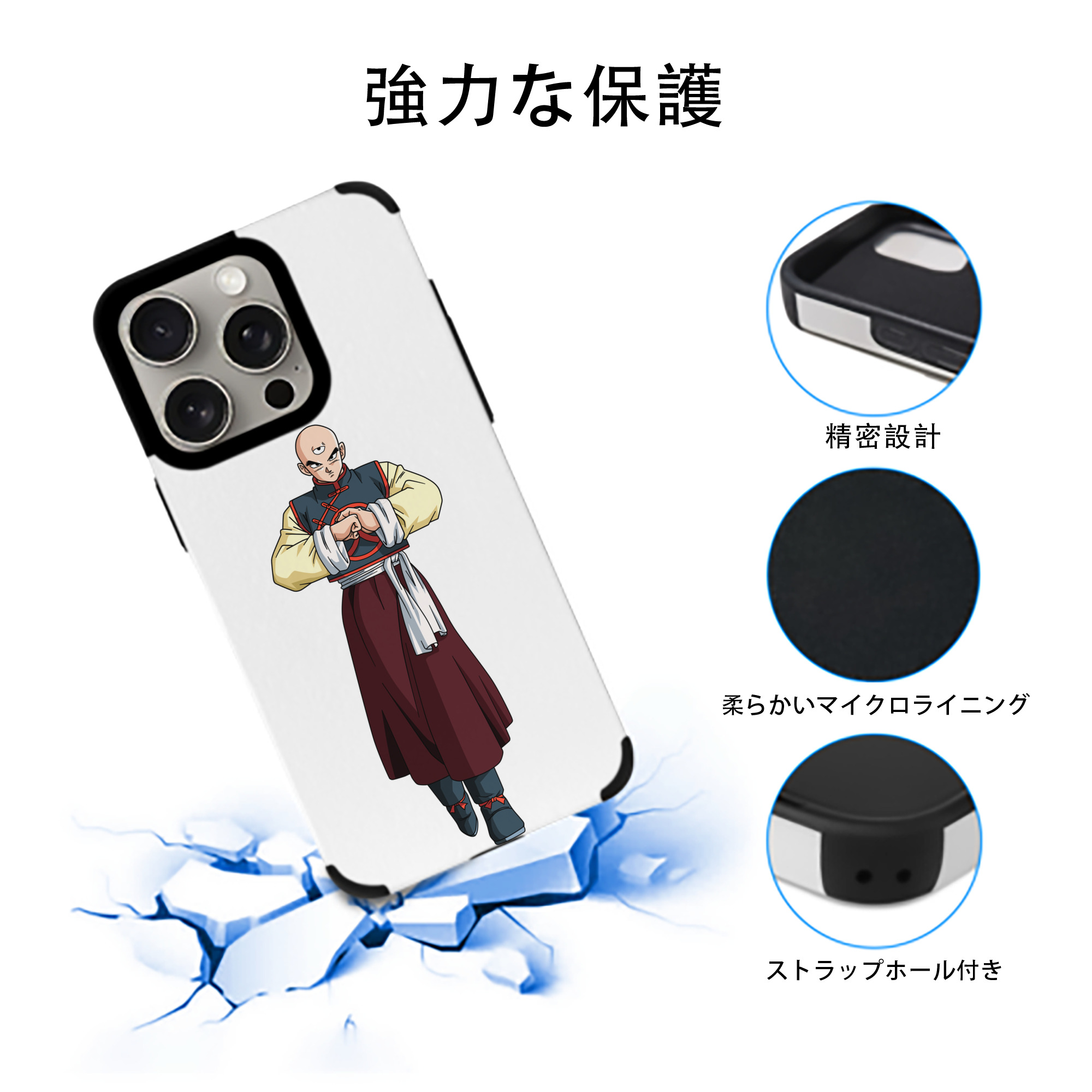ドラゴンボール DRAGON BALL 【iPhone15ProMax対応】 PUレザー スマホケース 耐衝撃＆黄変防止