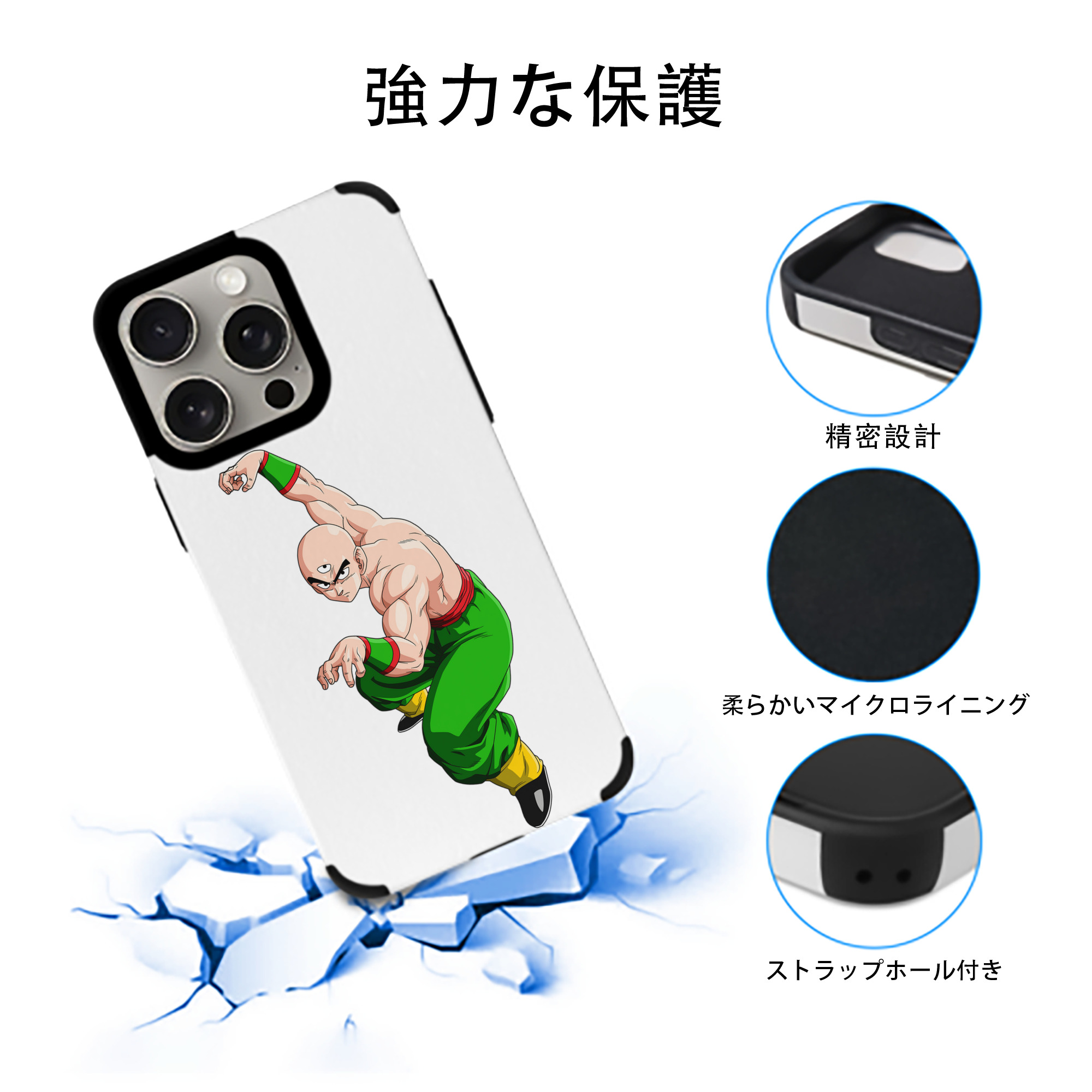 ドラゴンボール DRAGON BALL 【iPhone15ProMax対応】 PUレザー スマホケース 耐衝撃＆黄変防止