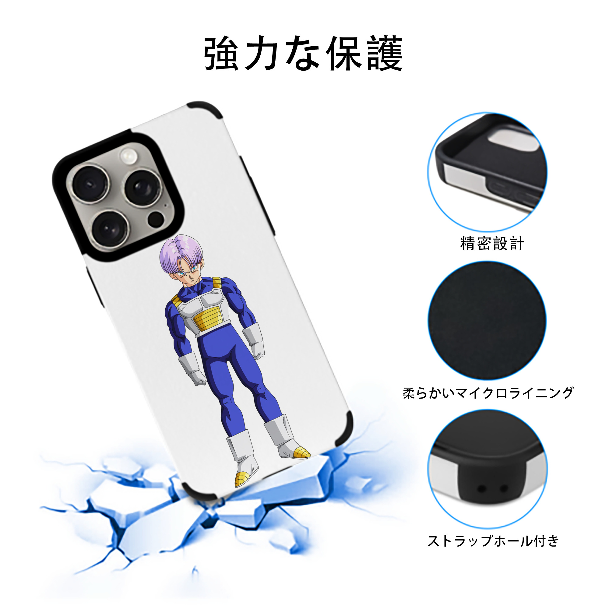 ドラゴンボール DRAGON BALL 【iPhone15ProMax対応】 PUレザー スマホケース 耐衝撃＆黄変防止