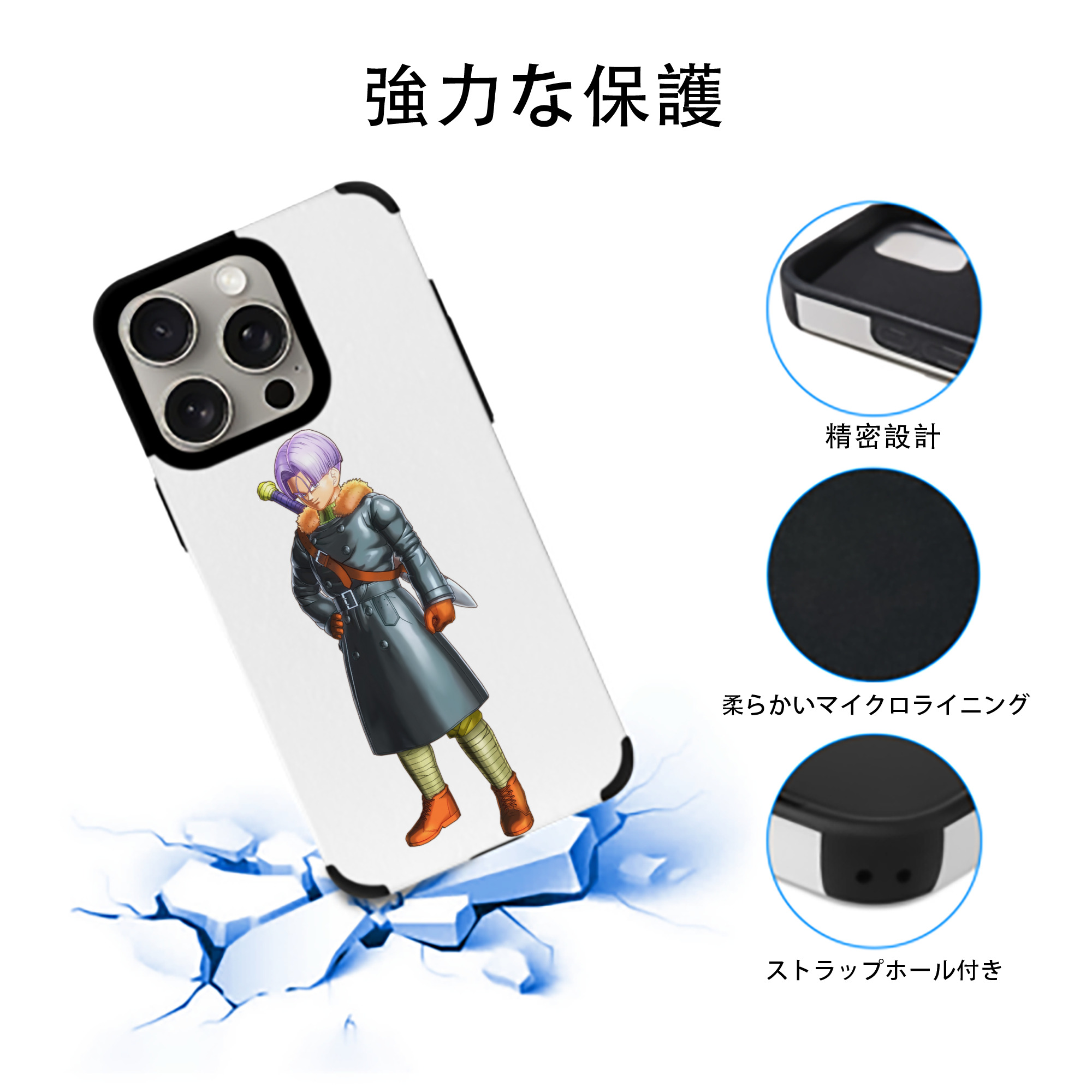 ドラゴンボール DRAGON BALL 【iPhone15ProMax対応】 PUレザー スマホケース 耐衝撃＆黄変防止