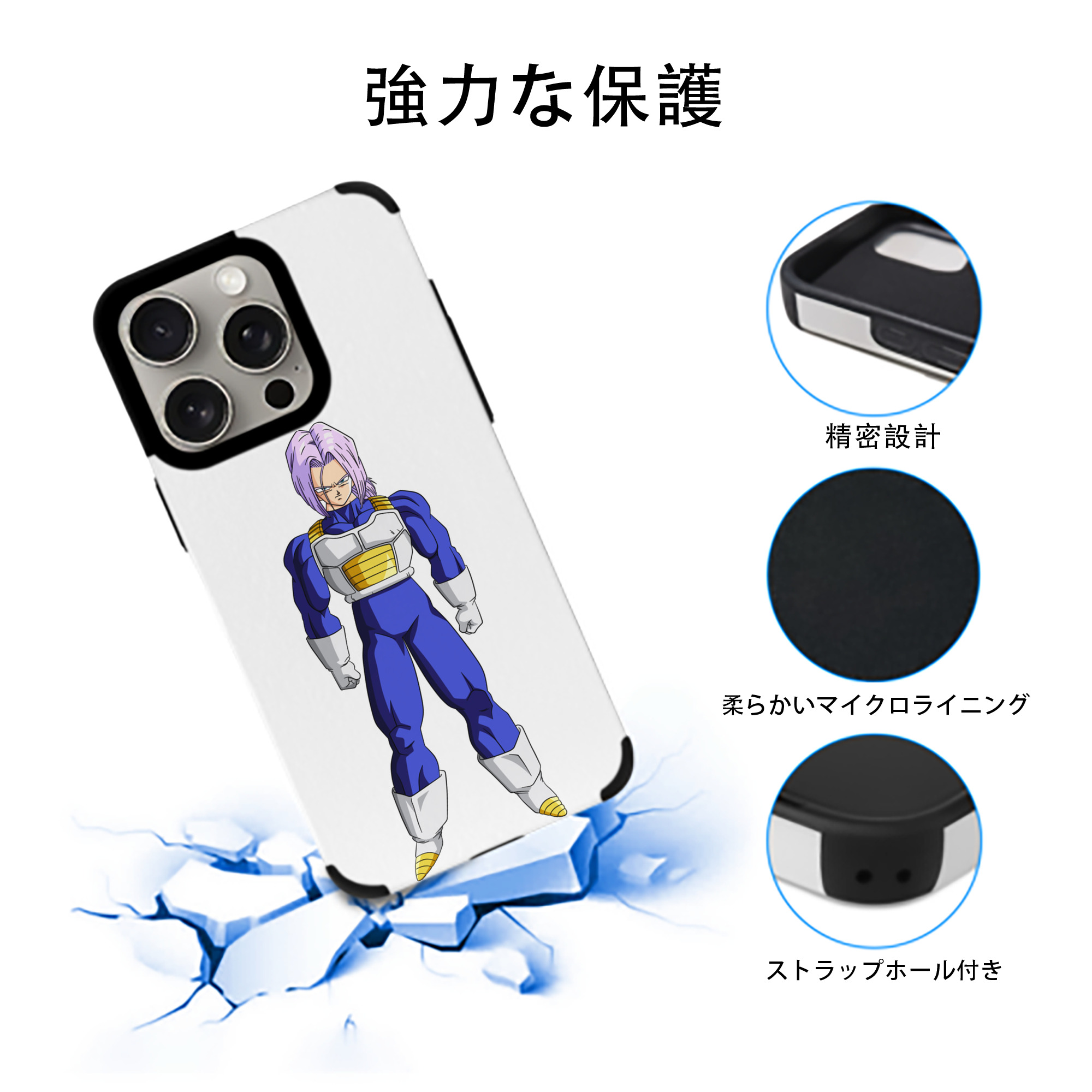 ドラゴンボール DRAGON BALL 【iPhone15ProMax対応】 PUレザー スマホケース 耐衝撃＆黄変防止