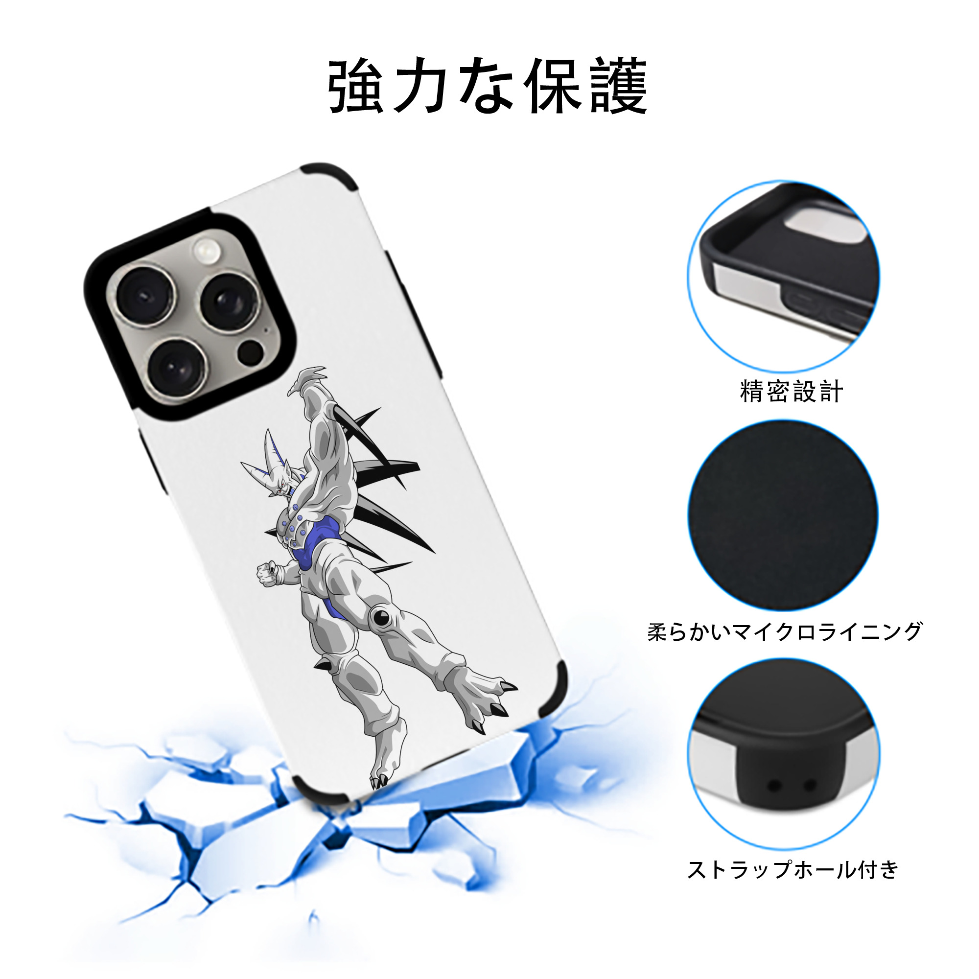 ドラゴンボール DRAGON BALL 【iPhone15ProMax対応】 PUレザー スマホケース 耐衝撃＆黄変防止