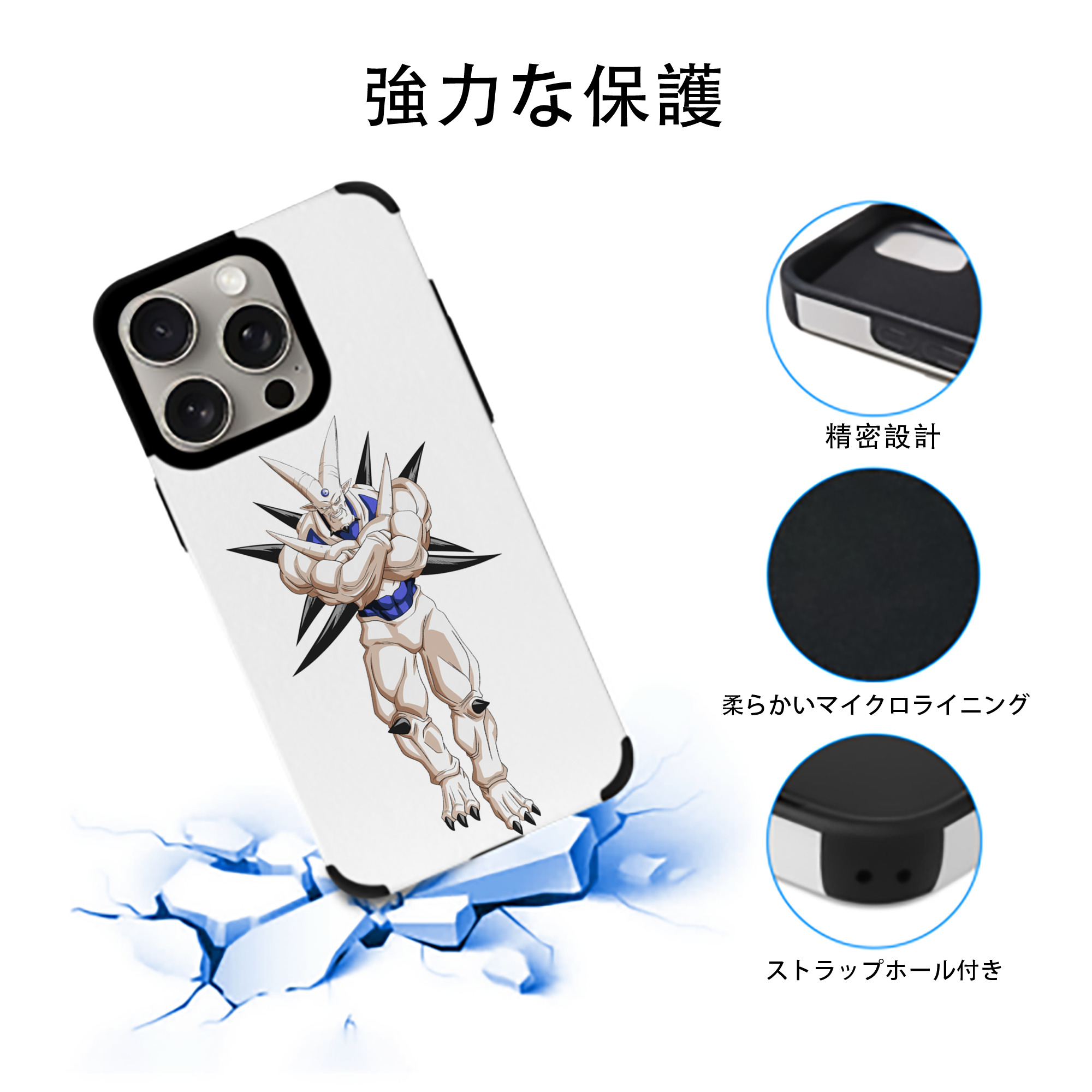 ドラゴンボール DRAGON BALL 【iPhone15ProMax対応】 PUレザー スマホケース 耐衝撃＆黄変防止