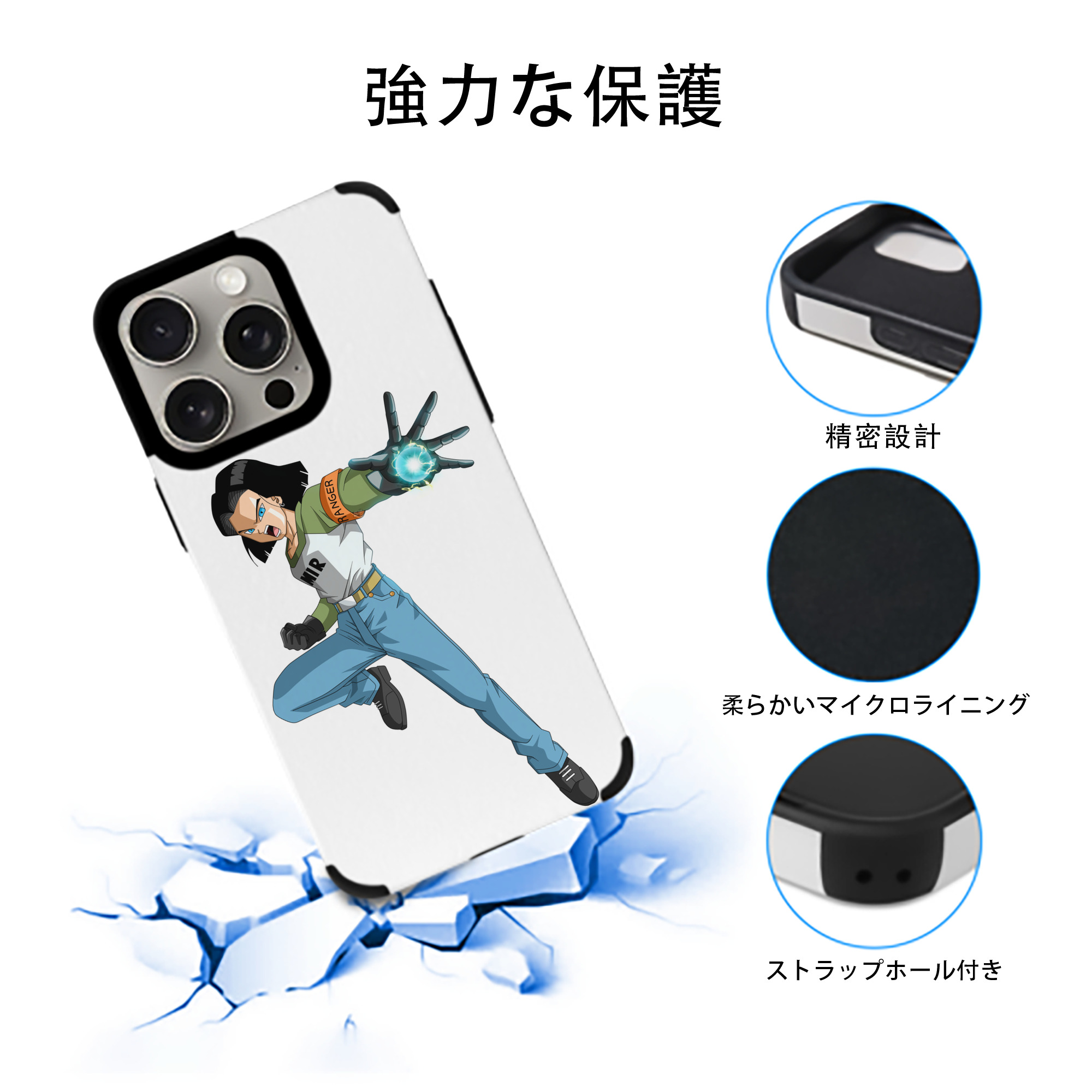 ドラゴンボール DRAGON BALL 【iPhone15ProMax対応】 PUレザー スマホケース 耐衝撃＆黄変防止