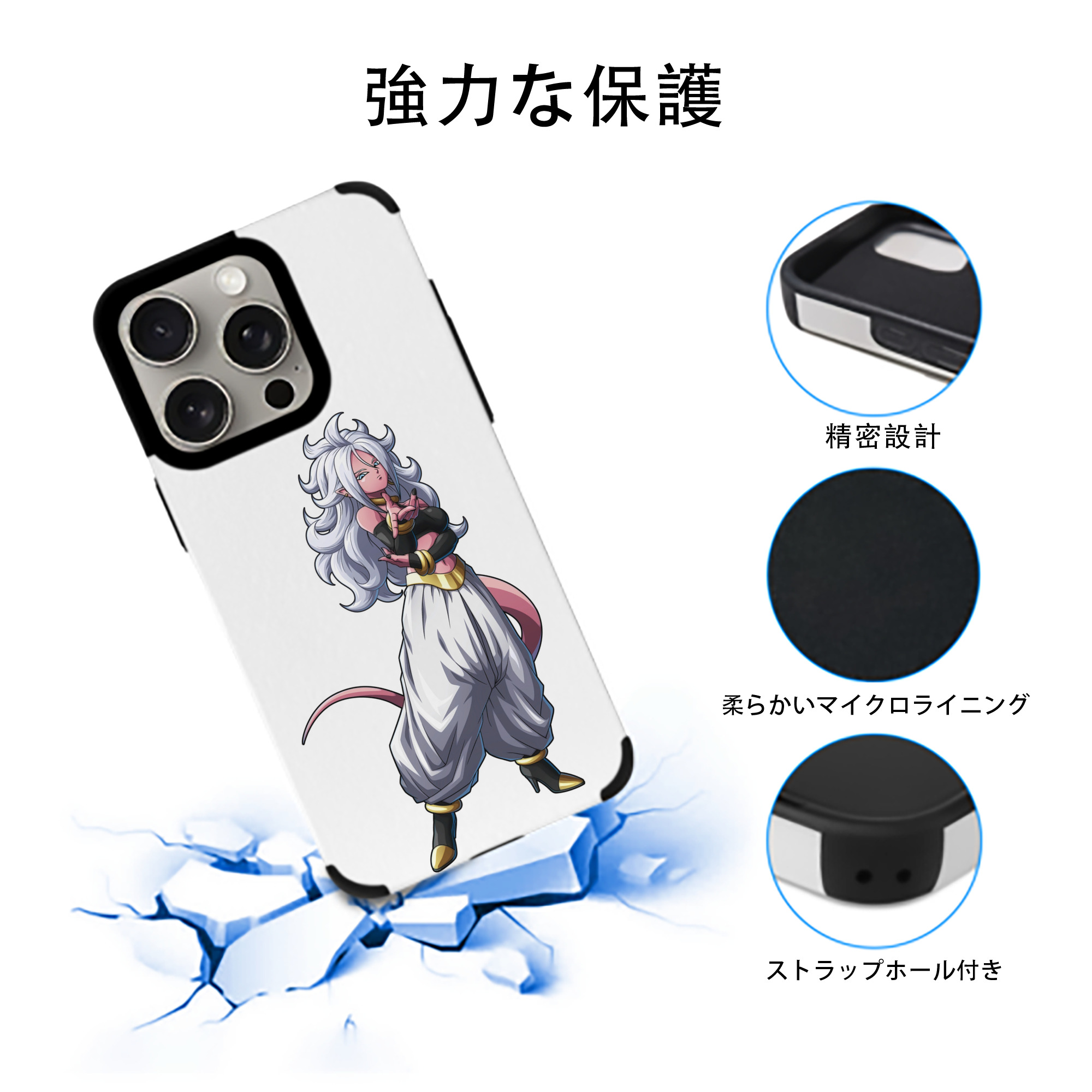 ドラゴンボール DRAGON BALL 【iPhone15ProMax対応】 PUレザー スマホケース 耐衝撃＆黄変防止