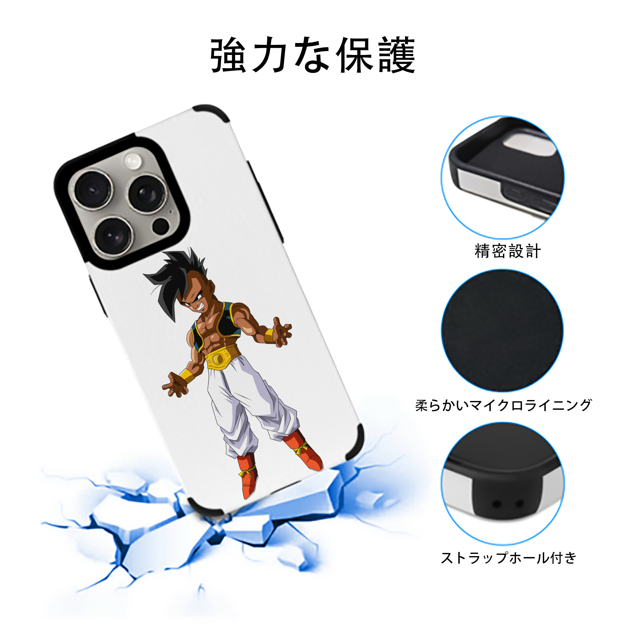 ドラゴンボール DRAGON BALL 【iPhone15ProMax対応】 PUレザー スマホケース 耐衝撃＆黄変防止