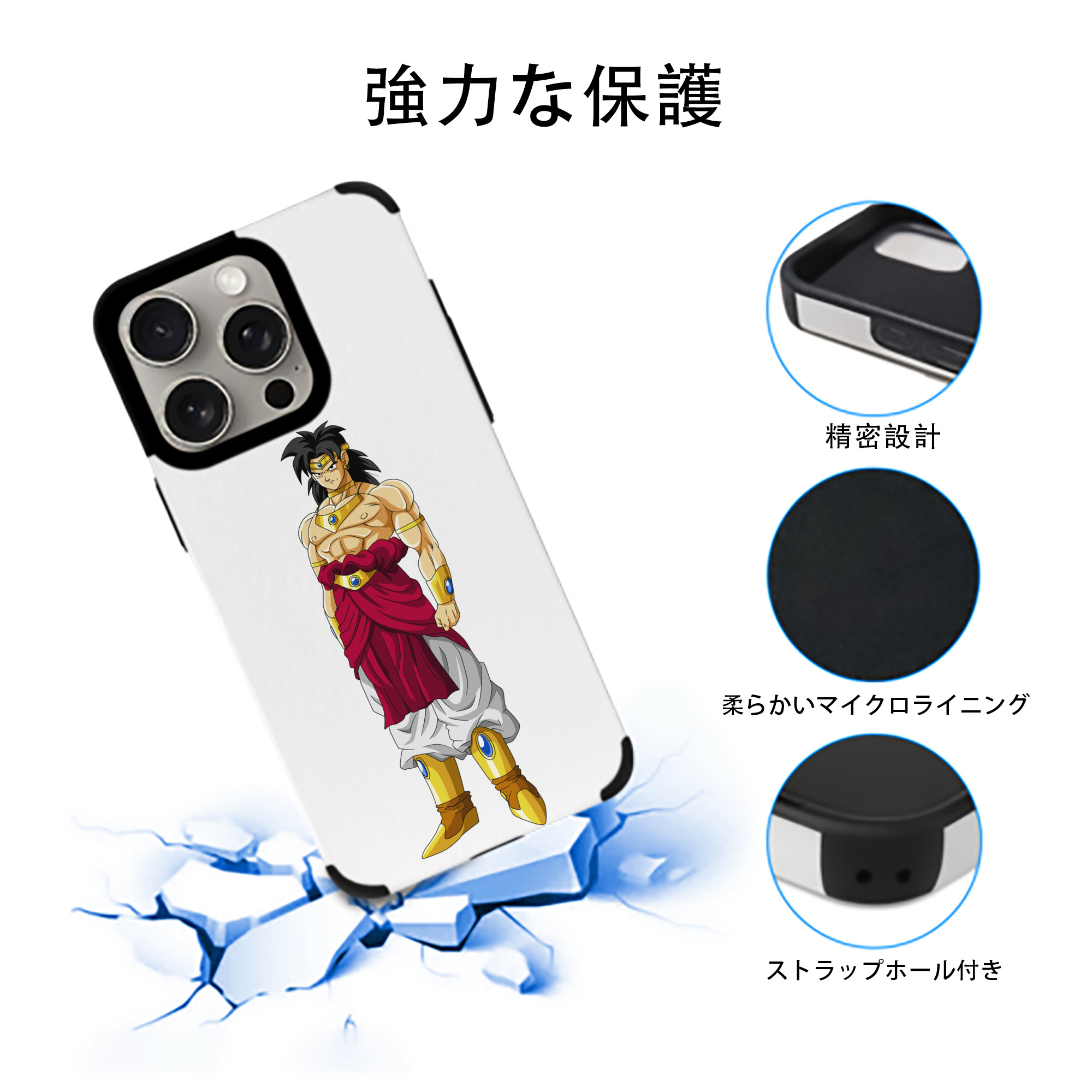 ドラゴンボール DRAGON BALL 【iPhone15ProMax対応】 PUレザー スマホケース 耐衝撃＆黄変防止