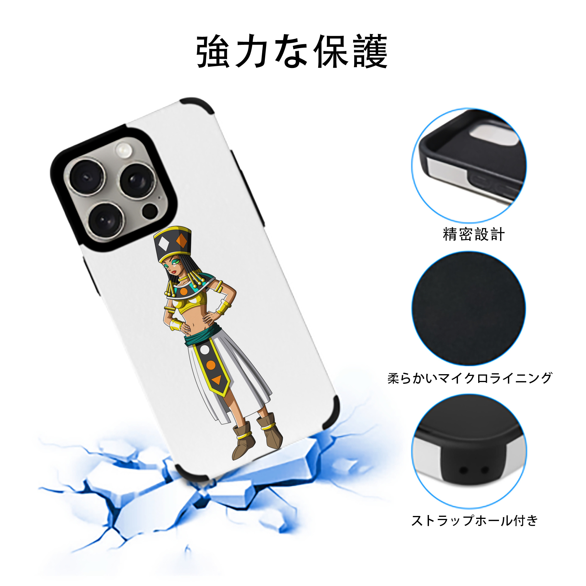 ドラゴンボール DRAGON BALL 【iPhone15ProMax対応】 PUレザー スマホケース 耐衝撃＆黄変防止