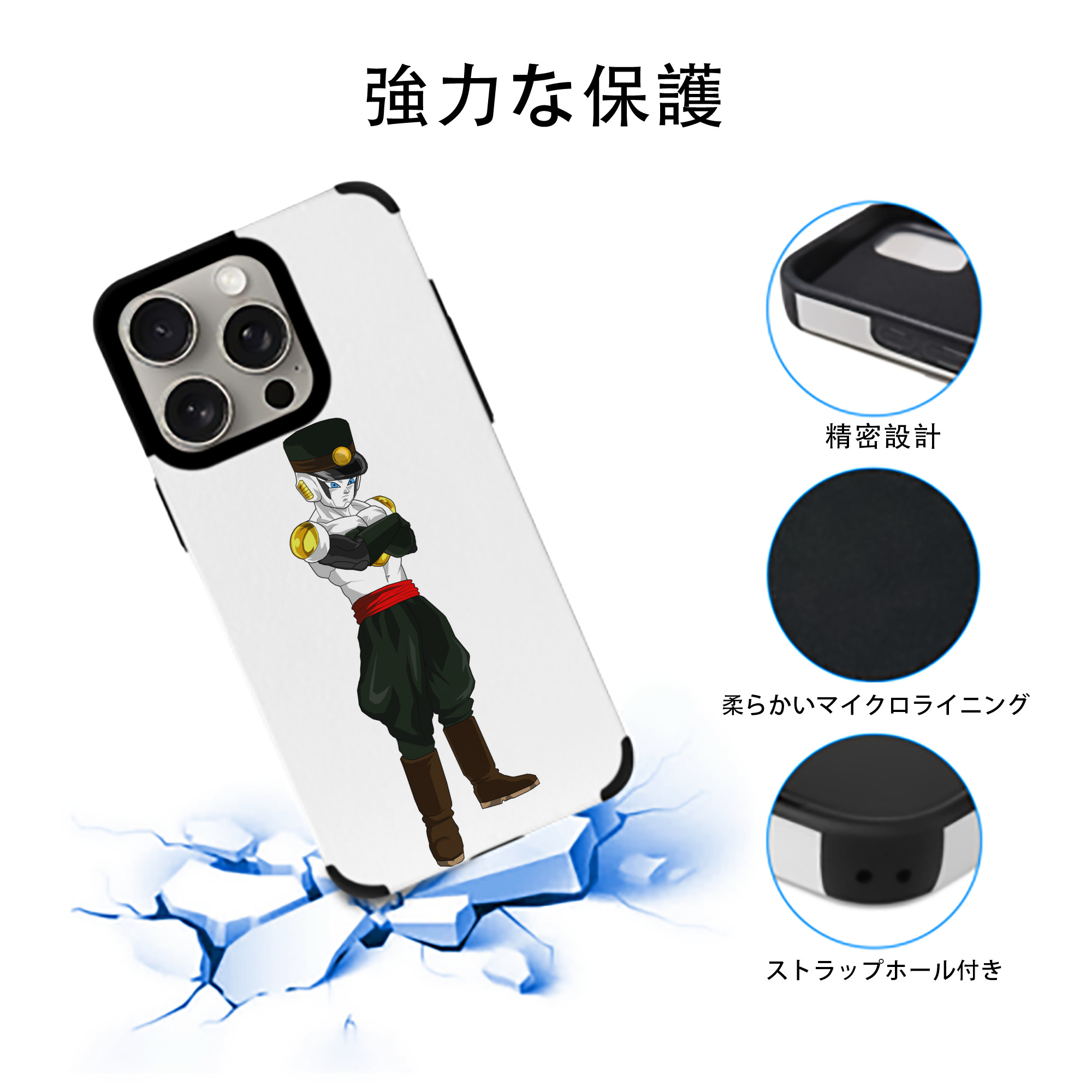 ドラゴンボール DRAGON BALL 【iPhone15ProMax対応】 PUレザー スマホケース 耐衝撃＆黄変防止