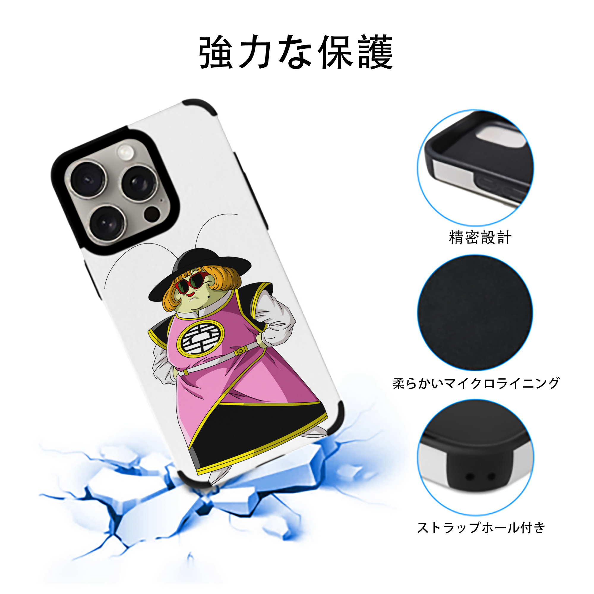 ドラゴンボール DRAGON BALL 【iPhone15ProMax対応】 PUレザー スマホケース 耐衝撃＆黄変防止