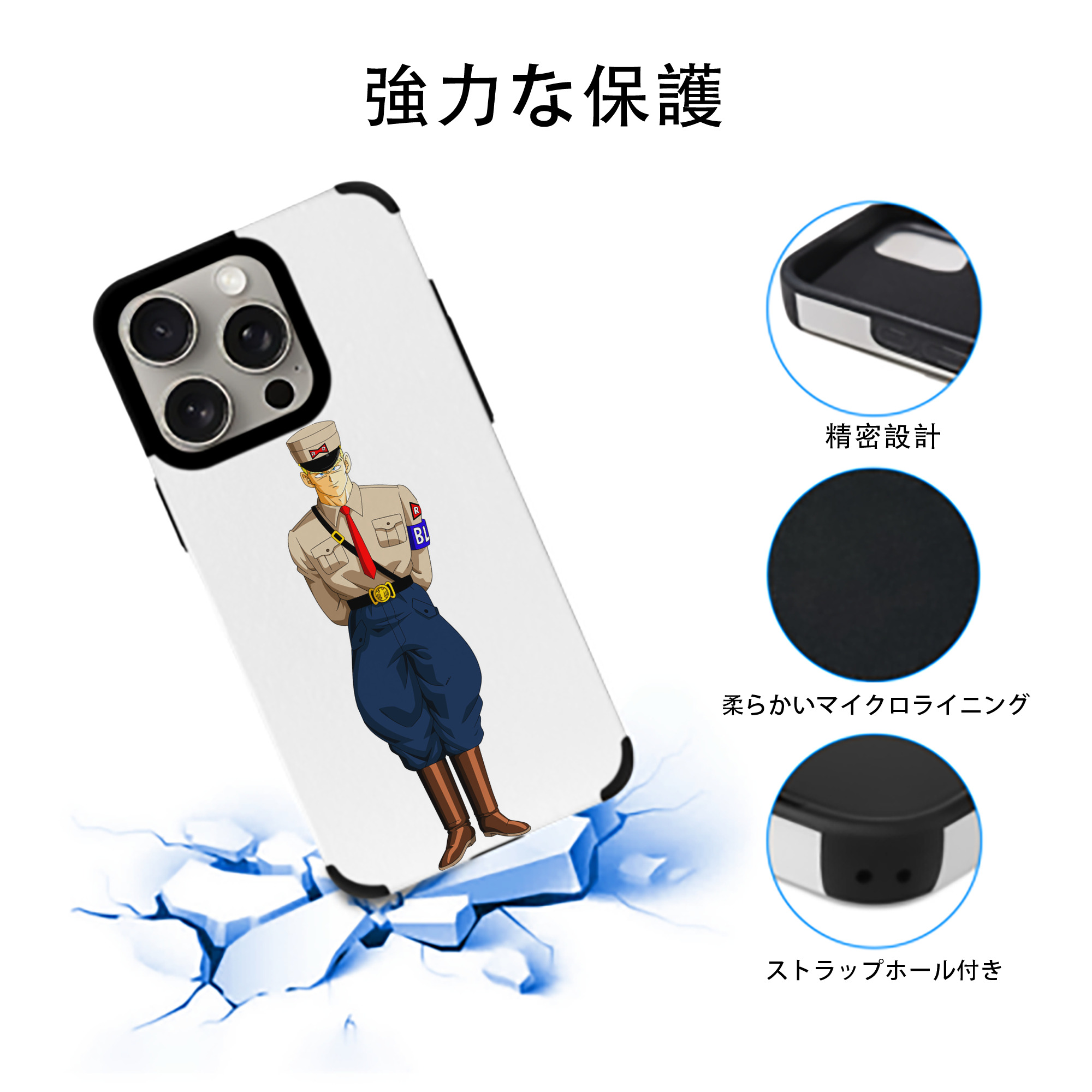 ドラゴンボール DRAGON BALL 【iPhone15ProMax対応】 PUレザー スマホケース 耐衝撃＆黄変防止