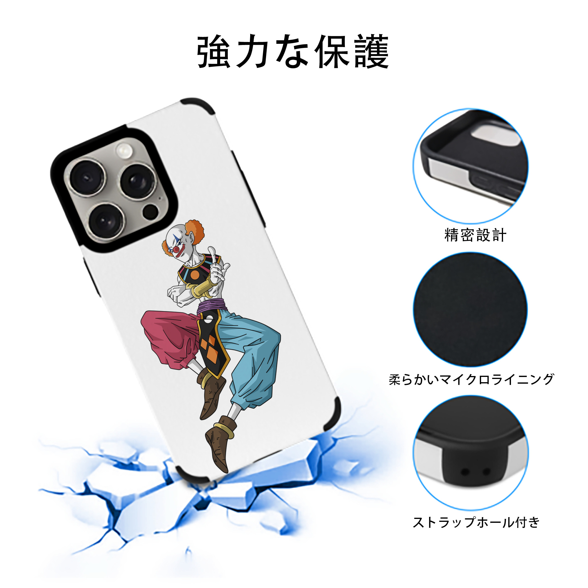 ドラゴンボール DRAGON BALL 【iPhone15ProMax対応】 PUレザー スマホケース 耐衝撃＆黄変防止