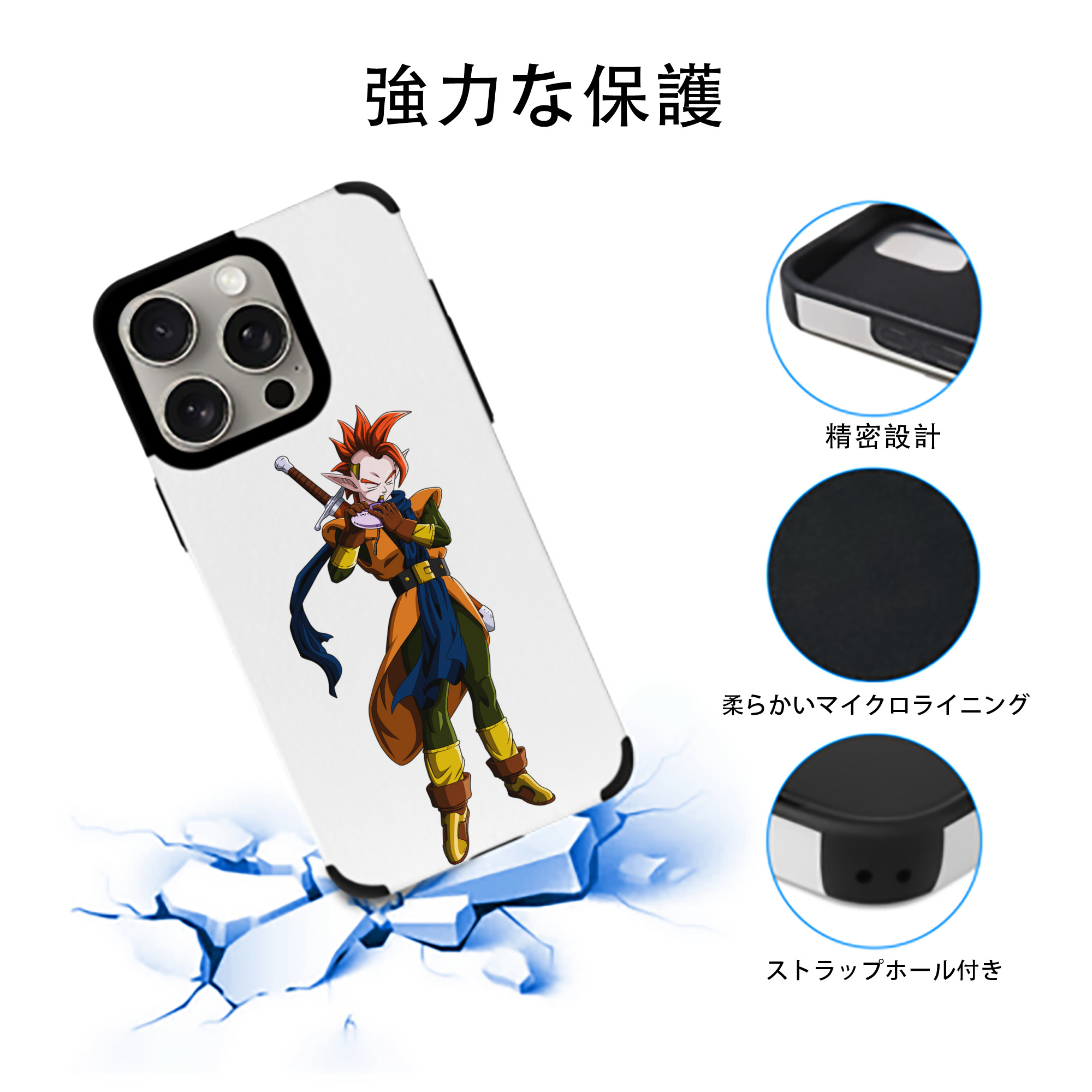 ドラゴンボール DRAGON BALL 【iPhone15ProMax対応】 PUレザー スマホケース 耐衝撃＆黄変防止