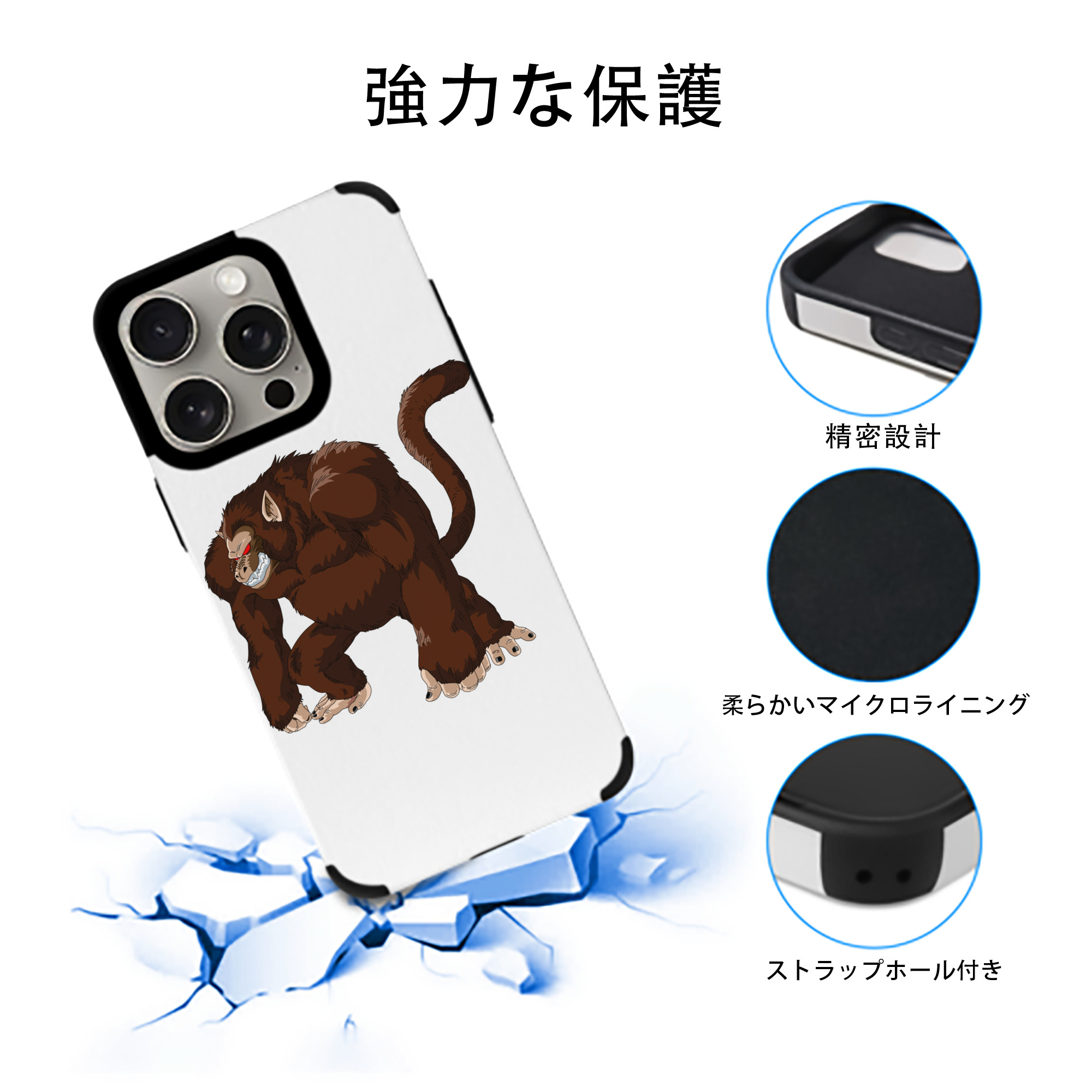 ドラゴンボール DRAGON BALL 【iPhone15ProMax対応】 PUレザー スマホケース 耐衝撃＆黄変防止