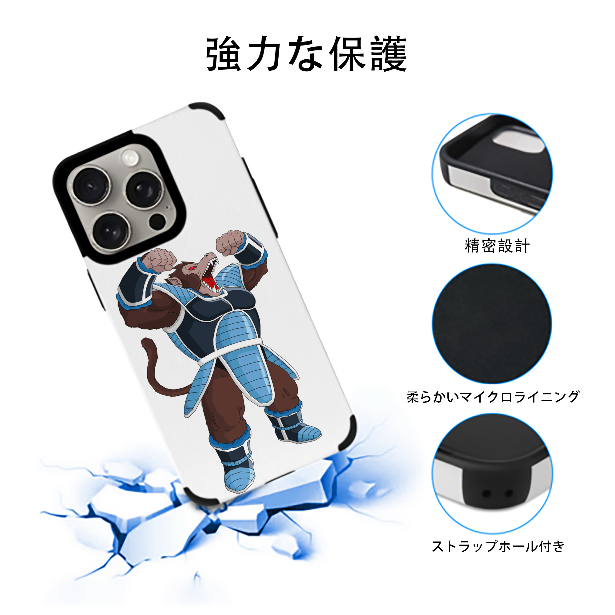 ドラゴンボール DRAGON BALL 【iPhone15ProMax対応】 PUレザー スマホケース 耐衝撃＆黄変防止