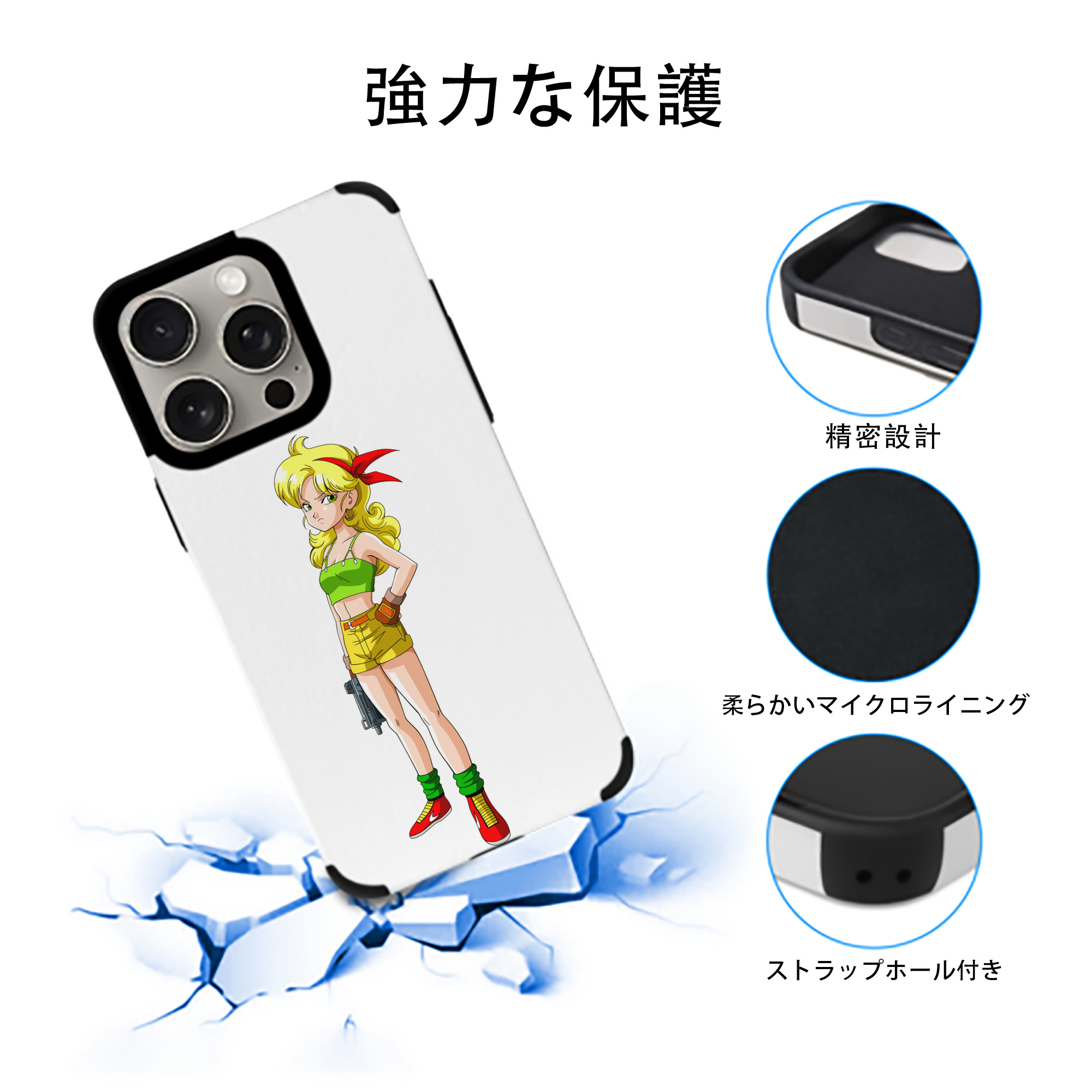 ドラゴンボール DRAGON BALL 【iPhone15ProMax対応】 PUレザー スマホケース 耐衝撃＆黄変防止