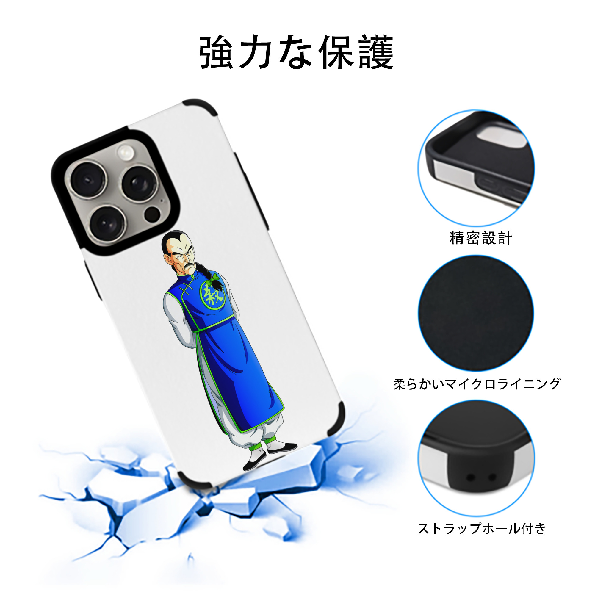ドラゴンボール DRAGON BALL 【iPhone15ProMax対応】 PUレザー スマホケース 耐衝撃＆黄変防止