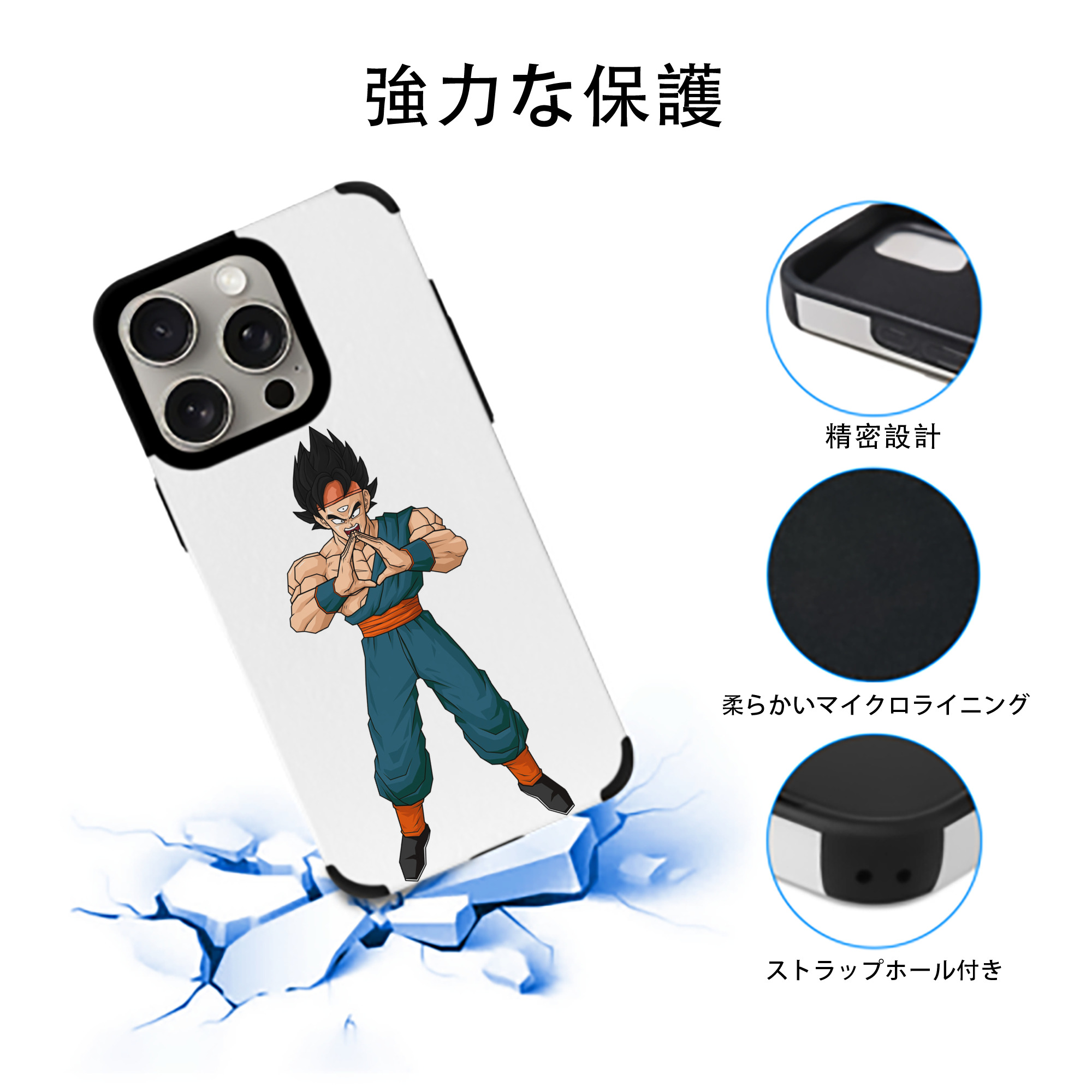 ドラゴンボール DRAGON BALL 【iPhone15ProMax対応】 PUレザー スマホケース 耐衝撃＆黄変防止