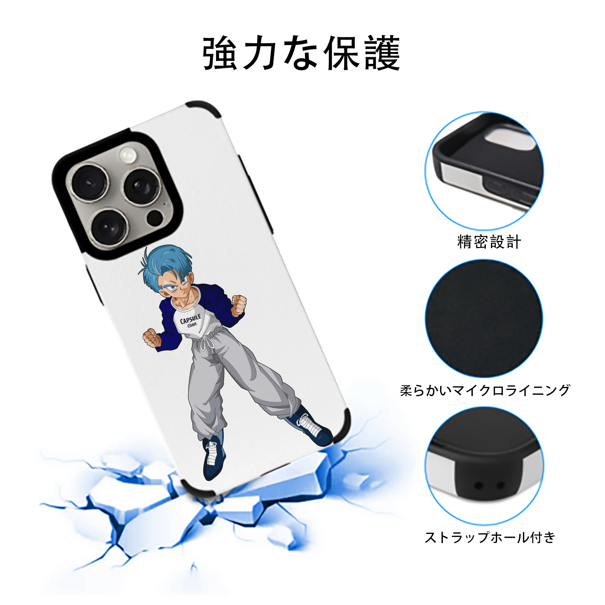 ドラゴンボール DRAGON BALL 【iPhone15ProMax対応】 PUレザー スマホケース 耐衝撃＆黄変防止