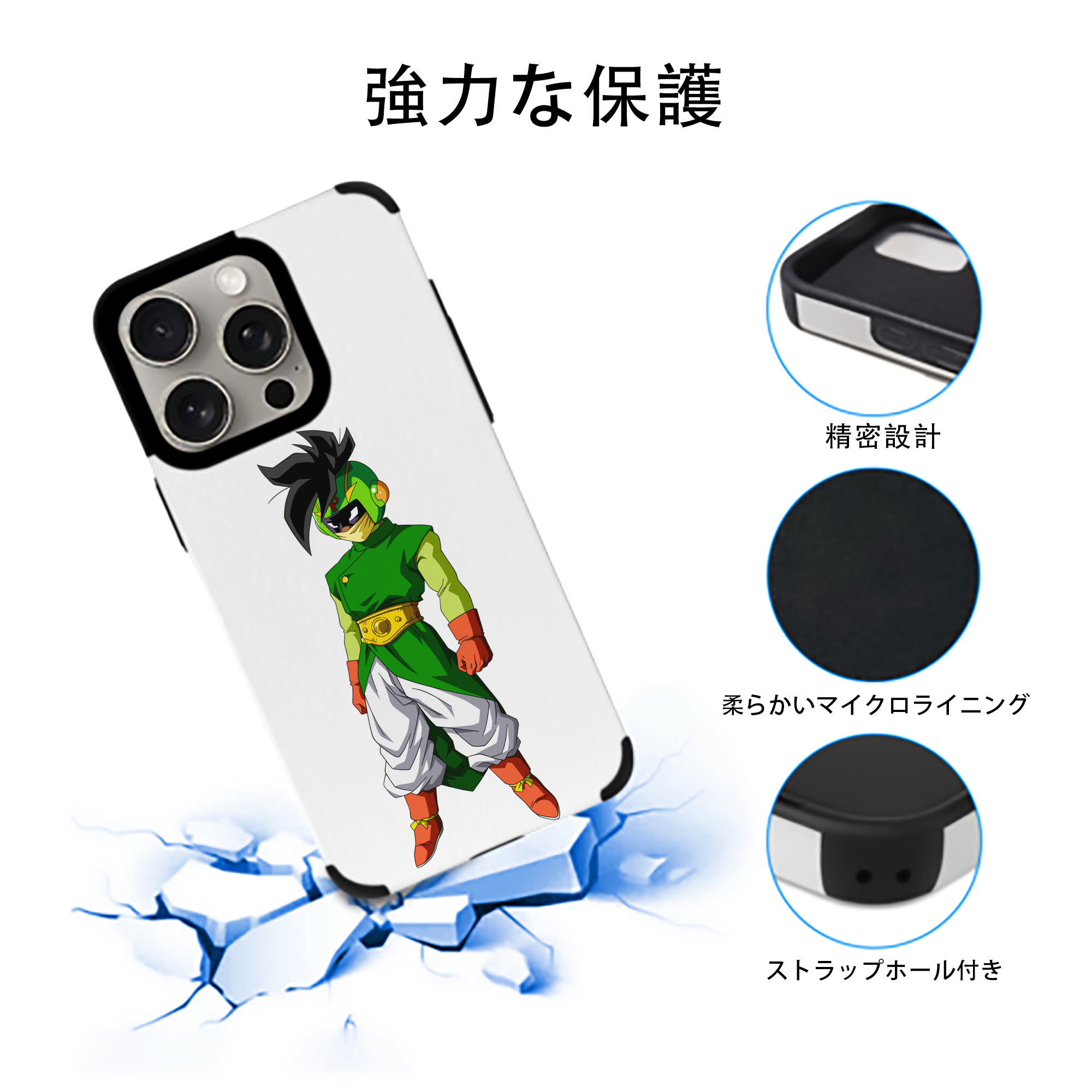 ドラゴンボール DRAGON BALL 【iPhone15ProMax対応】 PUレザー スマホケース 耐衝撃＆黄変防止