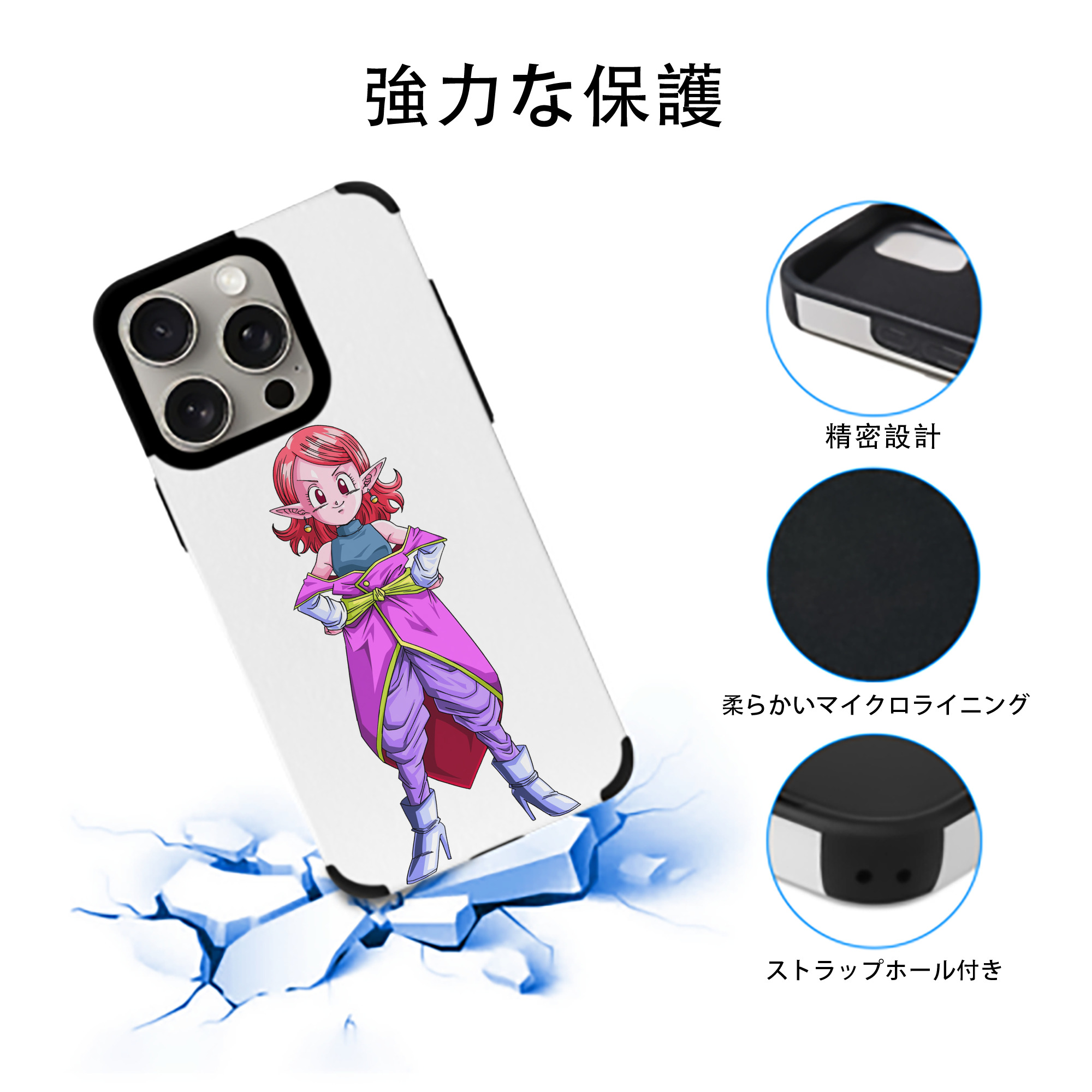 ドラゴンボール DRAGON BALL 【iPhone15ProMax対応】 PUレザー スマホケース 耐衝撃＆黄変防止