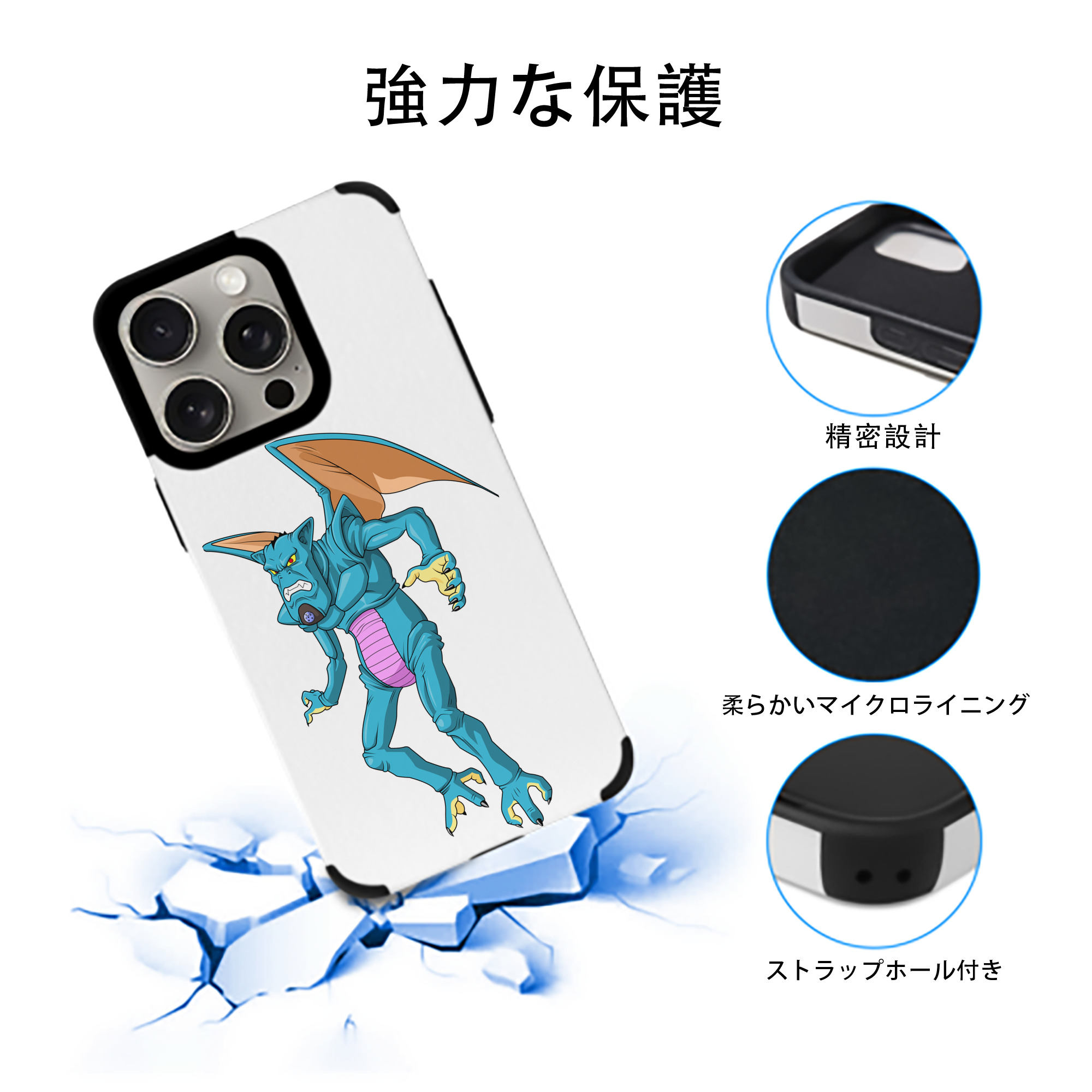 ドラゴンボール DRAGON BALL 【iPhone15ProMax対応】 PUレザー スマホケース 耐衝撃＆黄変防止