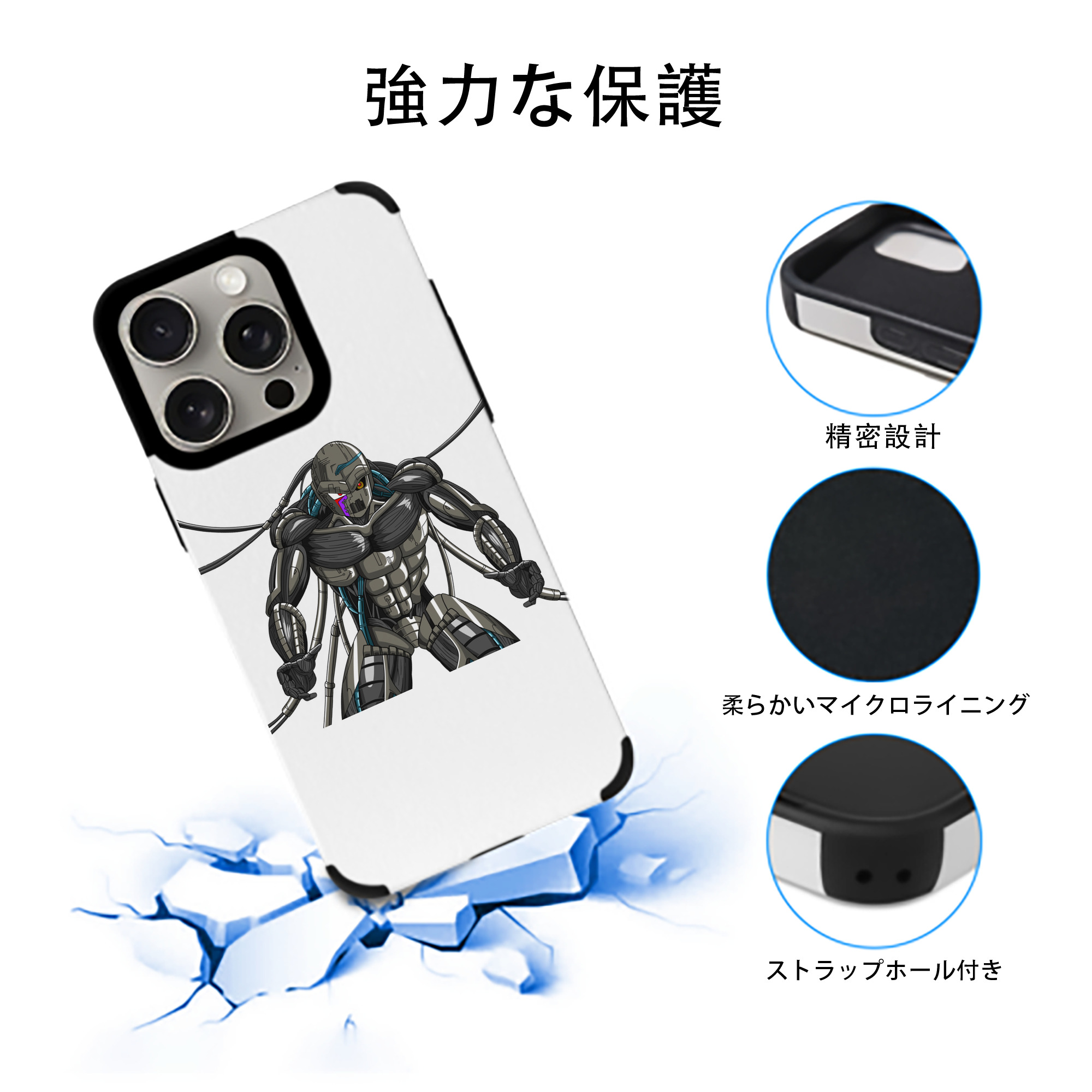 ドラゴンボール DRAGON BALL 【iPhone15ProMax対応】 PUレザー スマホケース 耐衝撃＆黄変防止