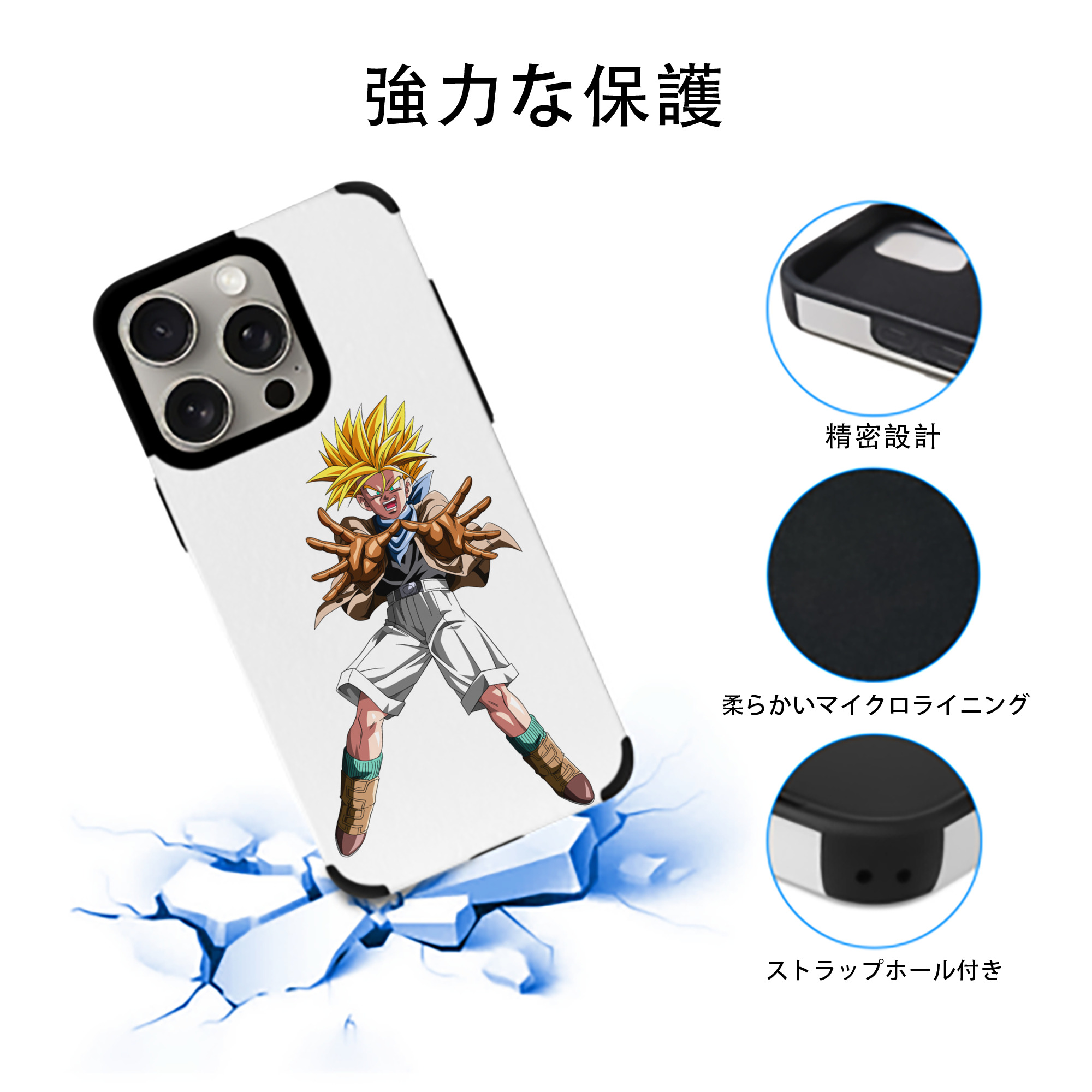ドラゴンボール DRAGON BALL 【iPhone15ProMax対応】 PUレザー スマホケース 耐衝撃＆黄変防止