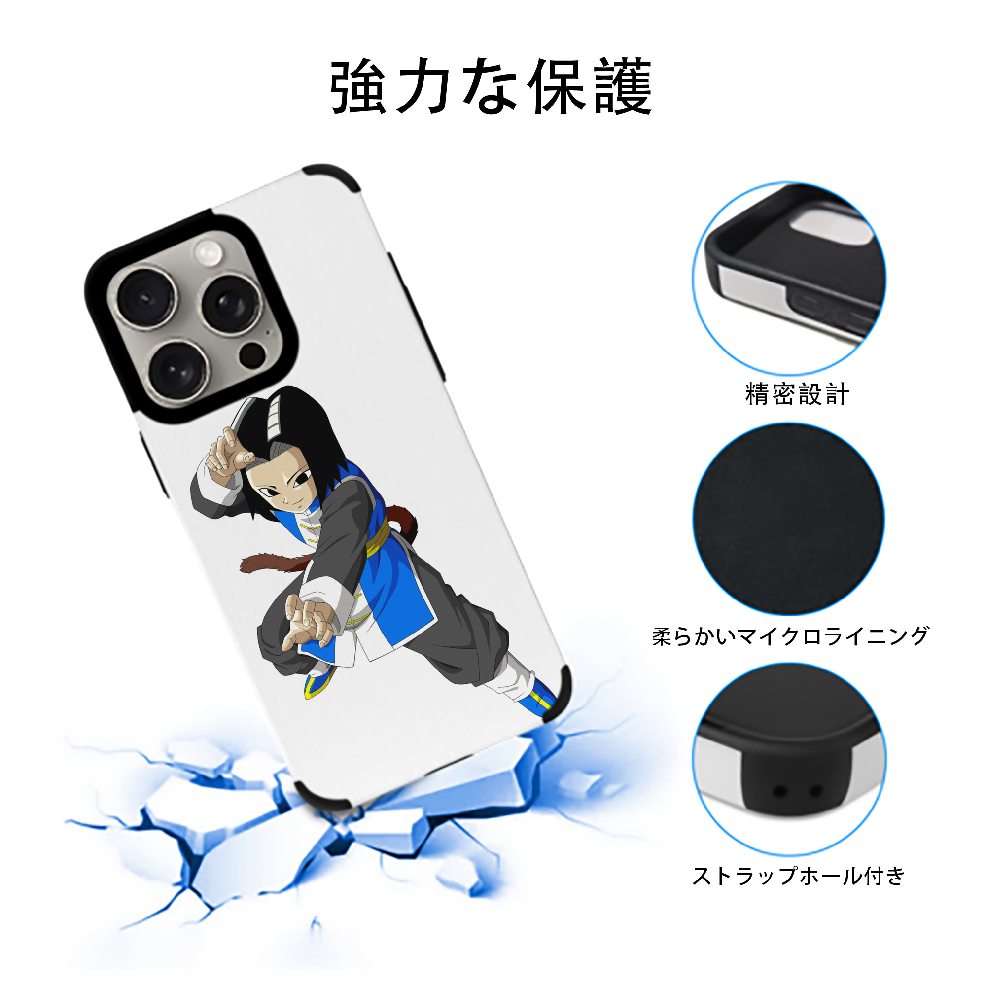 ドラゴンボール DRAGON BALL 【iPhone15ProMax対応】 PUレザー スマホケース 耐衝撃＆黄変防止
