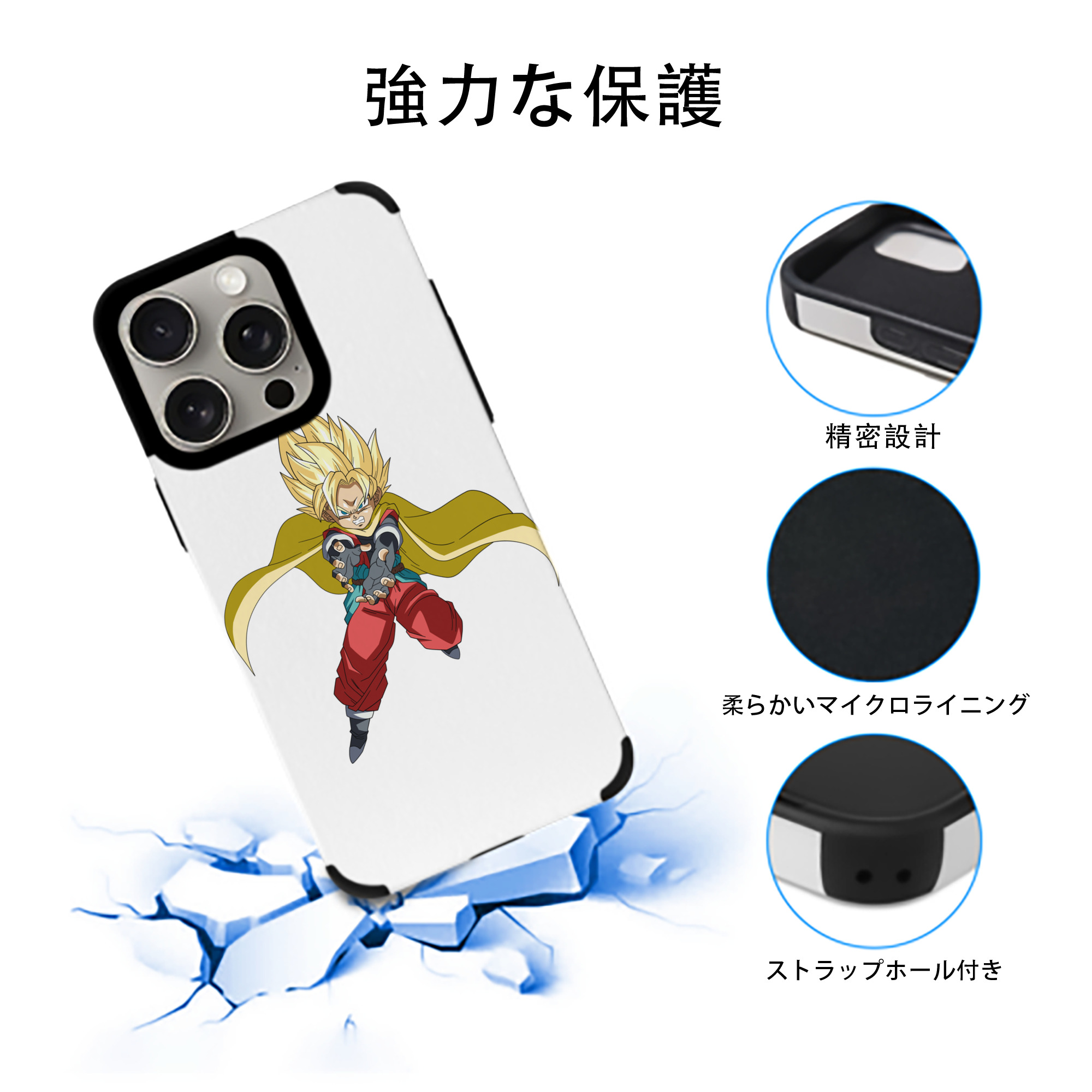 ドラゴンボール DRAGON BALL 【iPhone15ProMax対応】 PUレザー スマホケース 耐衝撃＆黄変防止