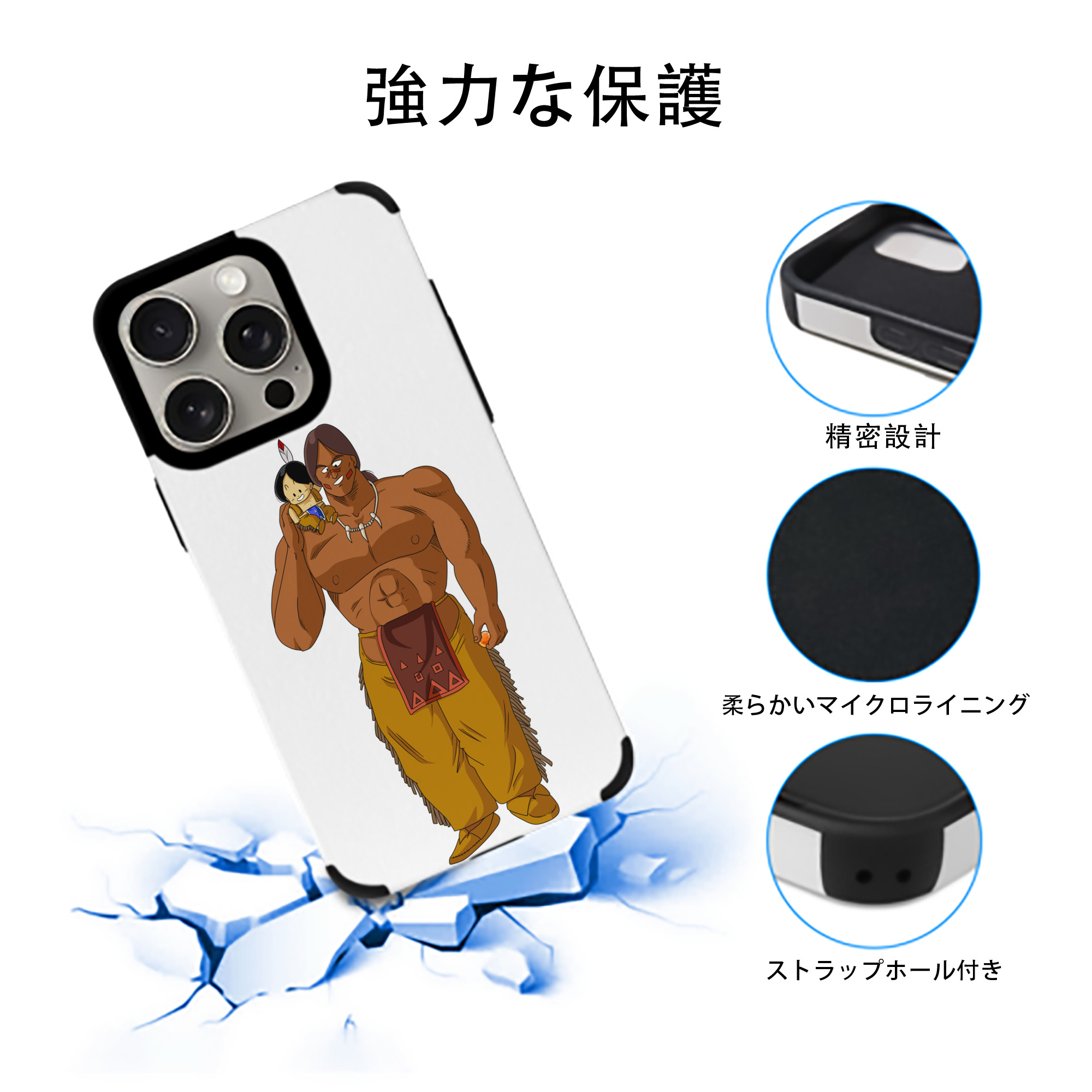 ドラゴンボール DRAGON BALL 【iPhone15ProMax対応】 PUレザー スマホケース 耐衝撃＆黄変防止