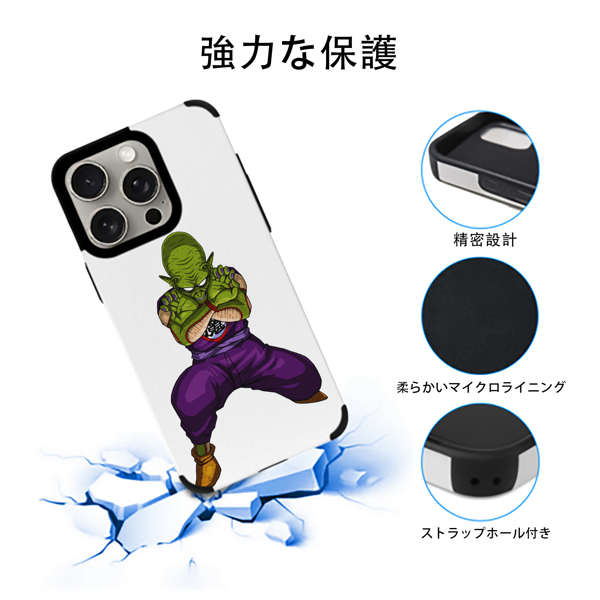 ドラゴンボール DRAGON BALL 【iPhone15ProMax対応】 PUレザー スマホケース 耐衝撃＆黄変防止