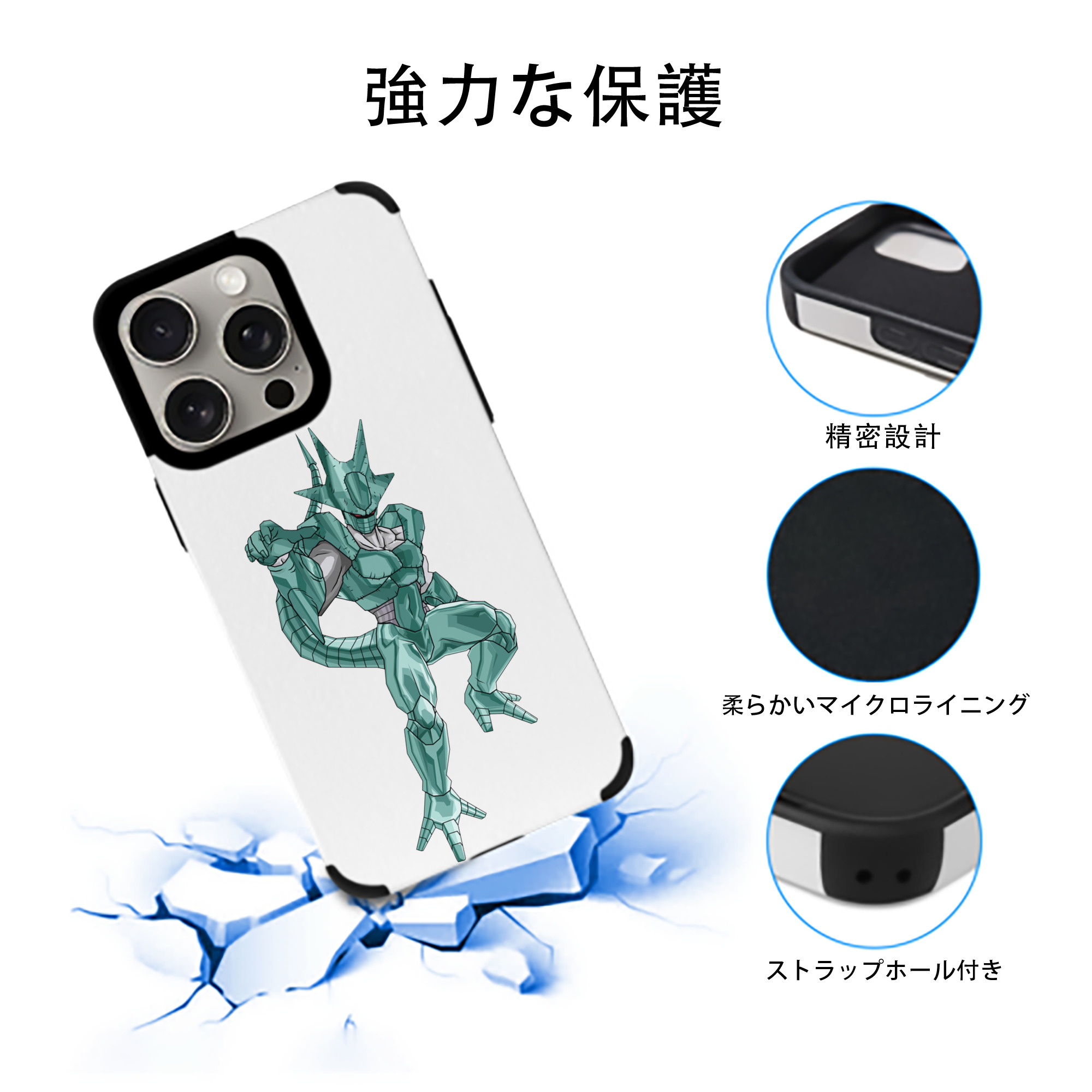 ドラゴンボール DRAGON BALL 【iPhone15ProMax対応】 PUレザー スマホケース 耐衝撃＆黄変防止