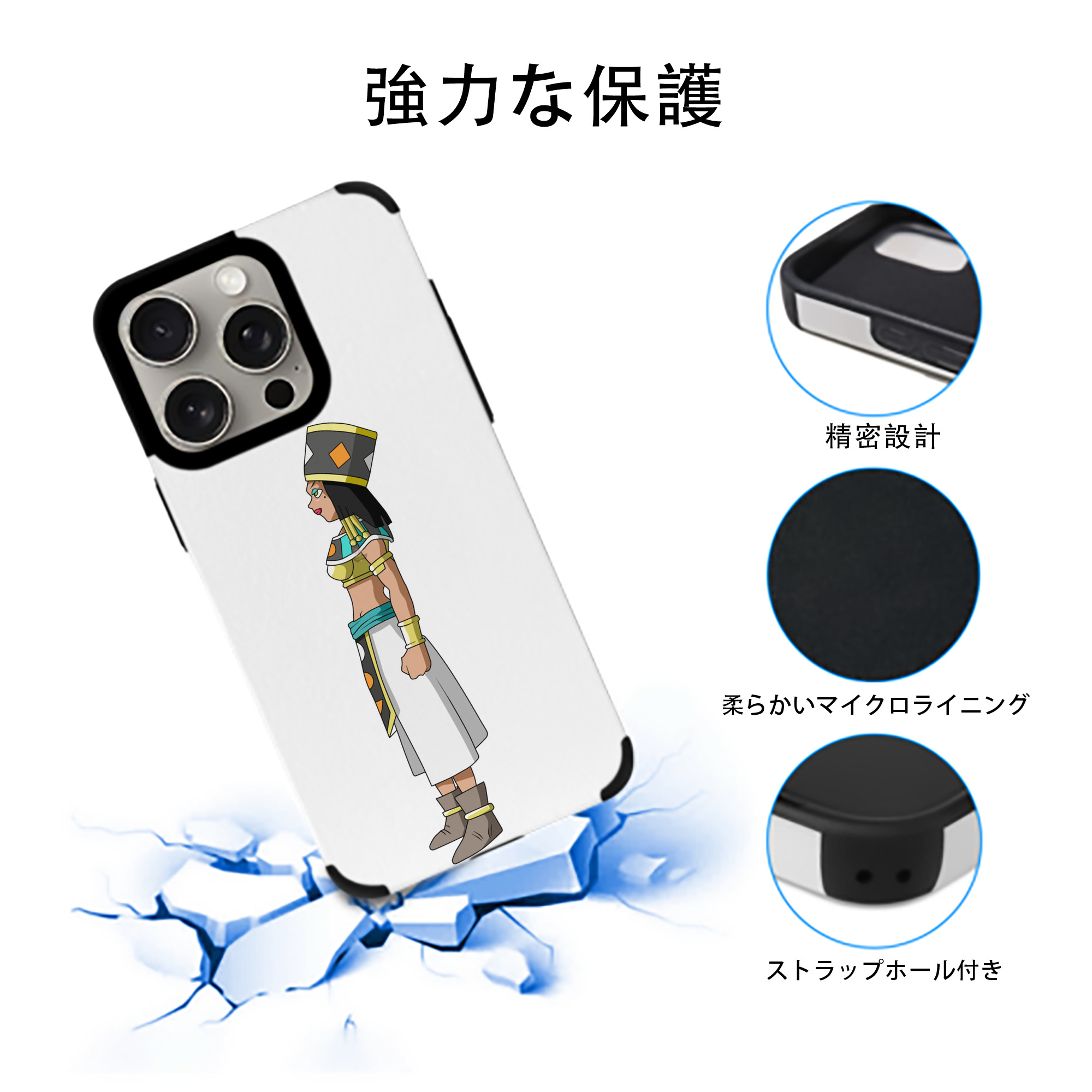 ドラゴンボール DRAGON BALL 【iPhone15ProMax対応】 PUレザー スマホケース 耐衝撃＆黄変防止