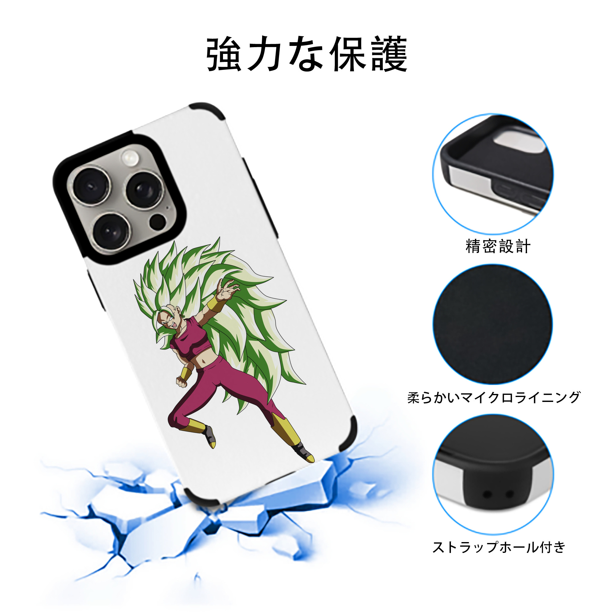 ドラゴンボール DRAGON BALL 【iPhone15ProMax対応】 PUレザー スマホケース 耐衝撃＆黄変防止
