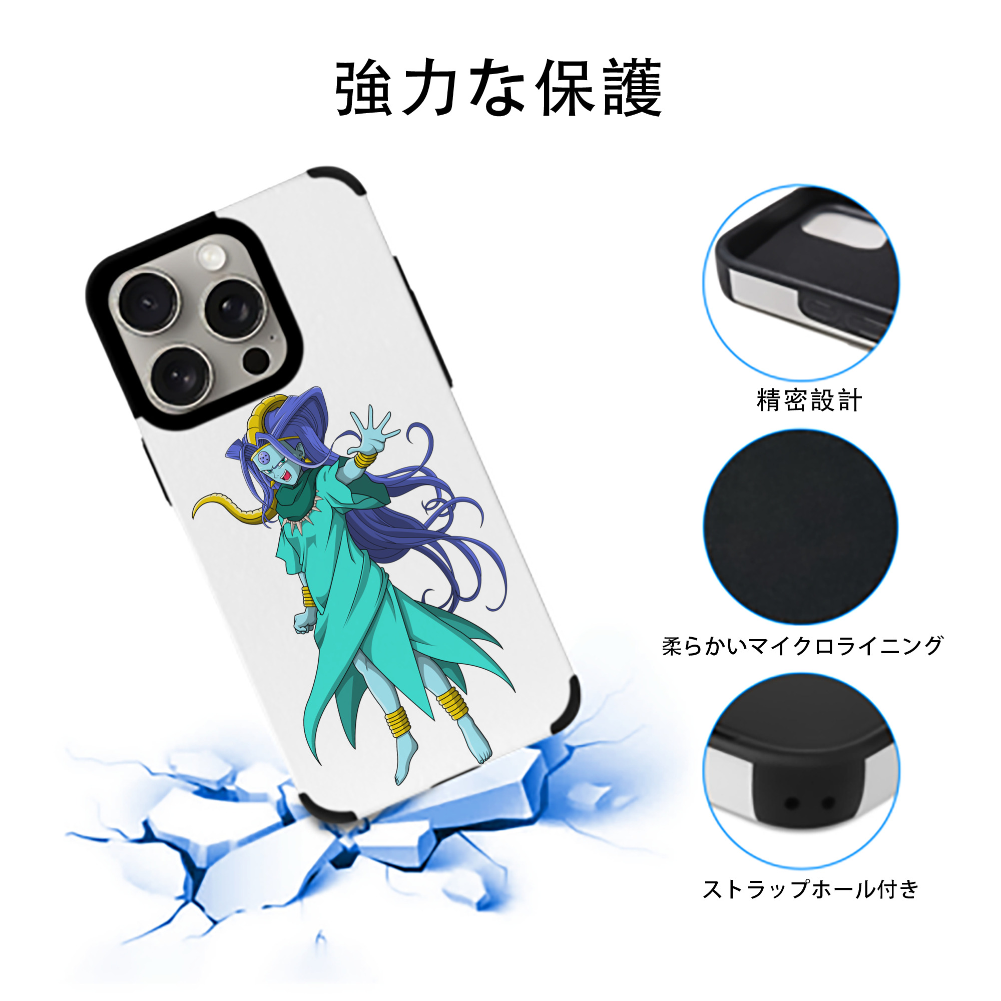 ドラゴンボール DRAGON BALL 【iPhone15ProMax対応】 PUレザー スマホケース 耐衝撃＆黄変防止
