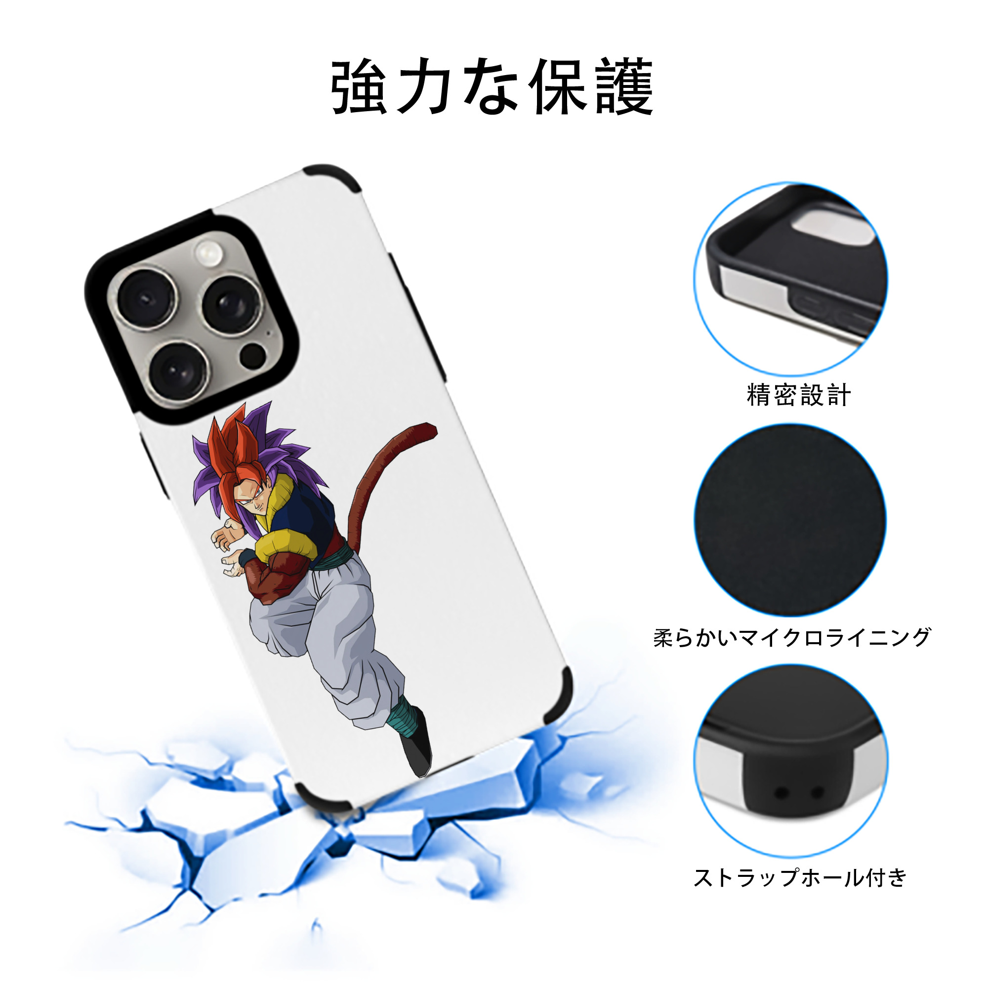 ドラゴンボール DRAGON BALL 【iPhone15ProMax対応】 PUレザー スマホケース 耐衝撃＆黄変防止